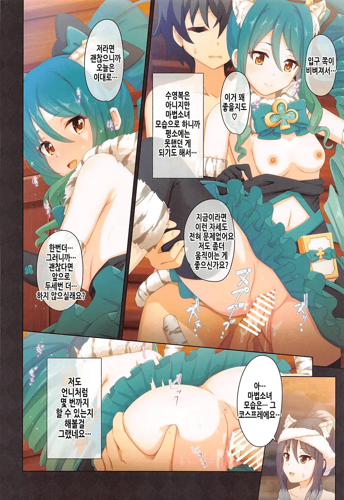 웹툰 이미지 15