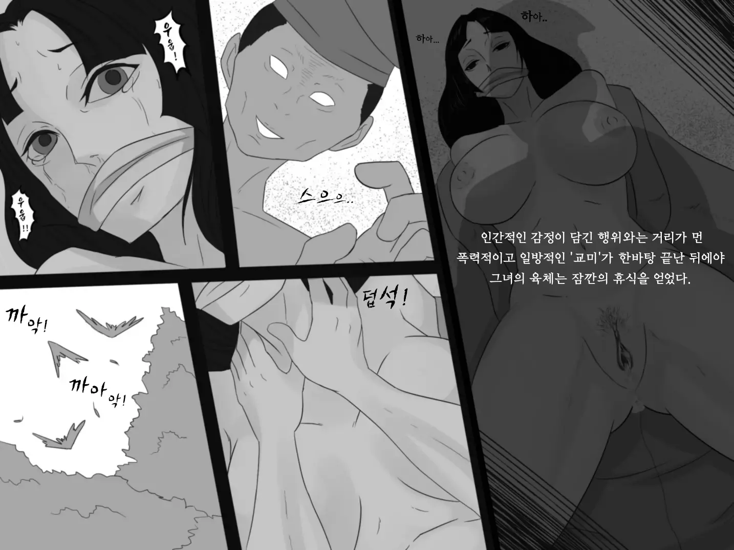 웹툰 이미지 32
