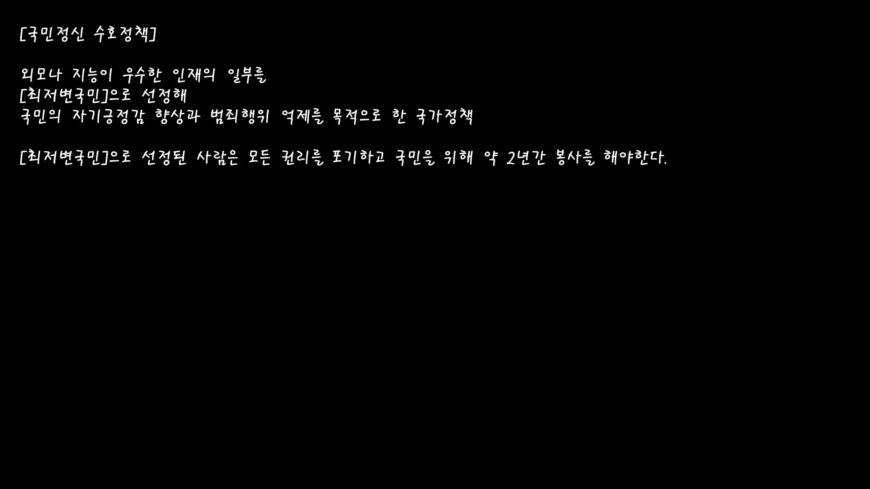 웹툰 이미지 13