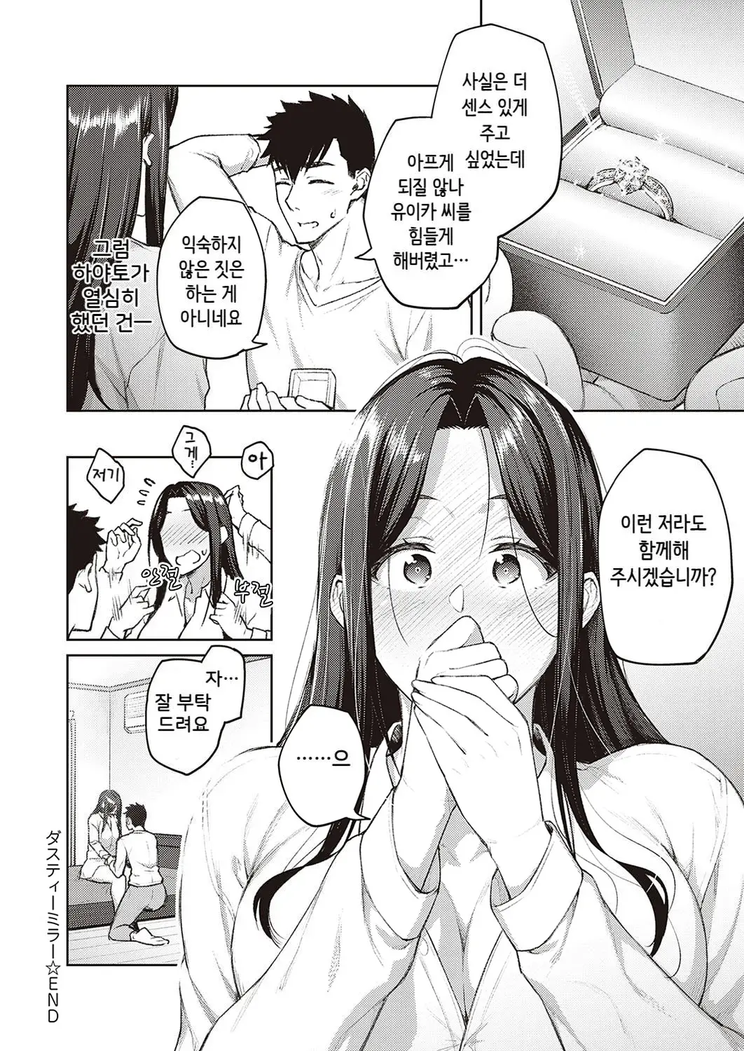 웹툰 이미지 91