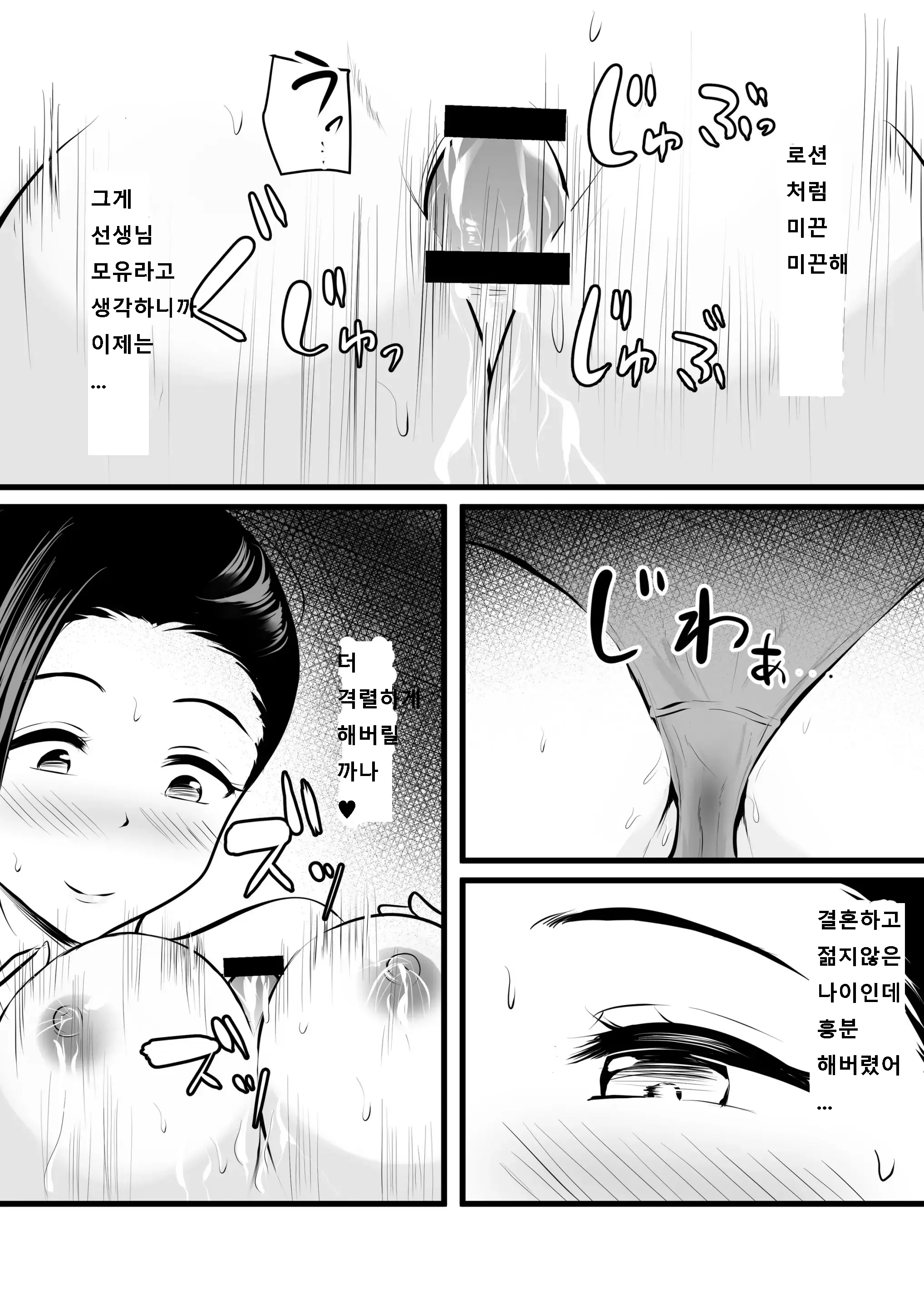 웹툰 이미지 20