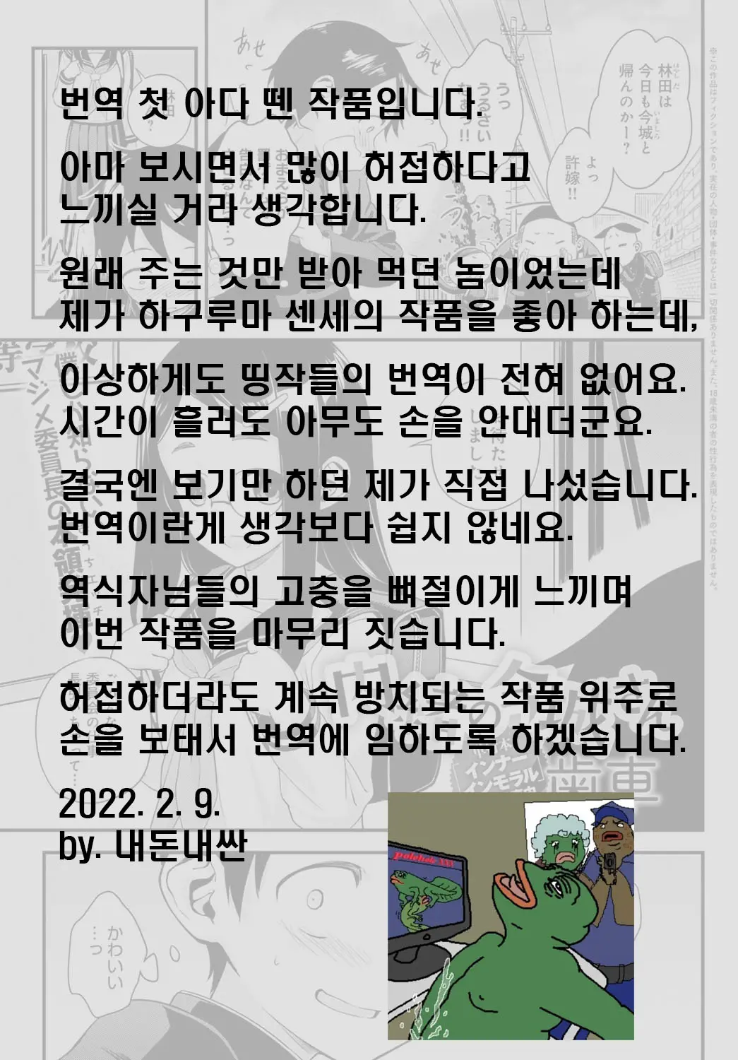웹툰 이미지 24