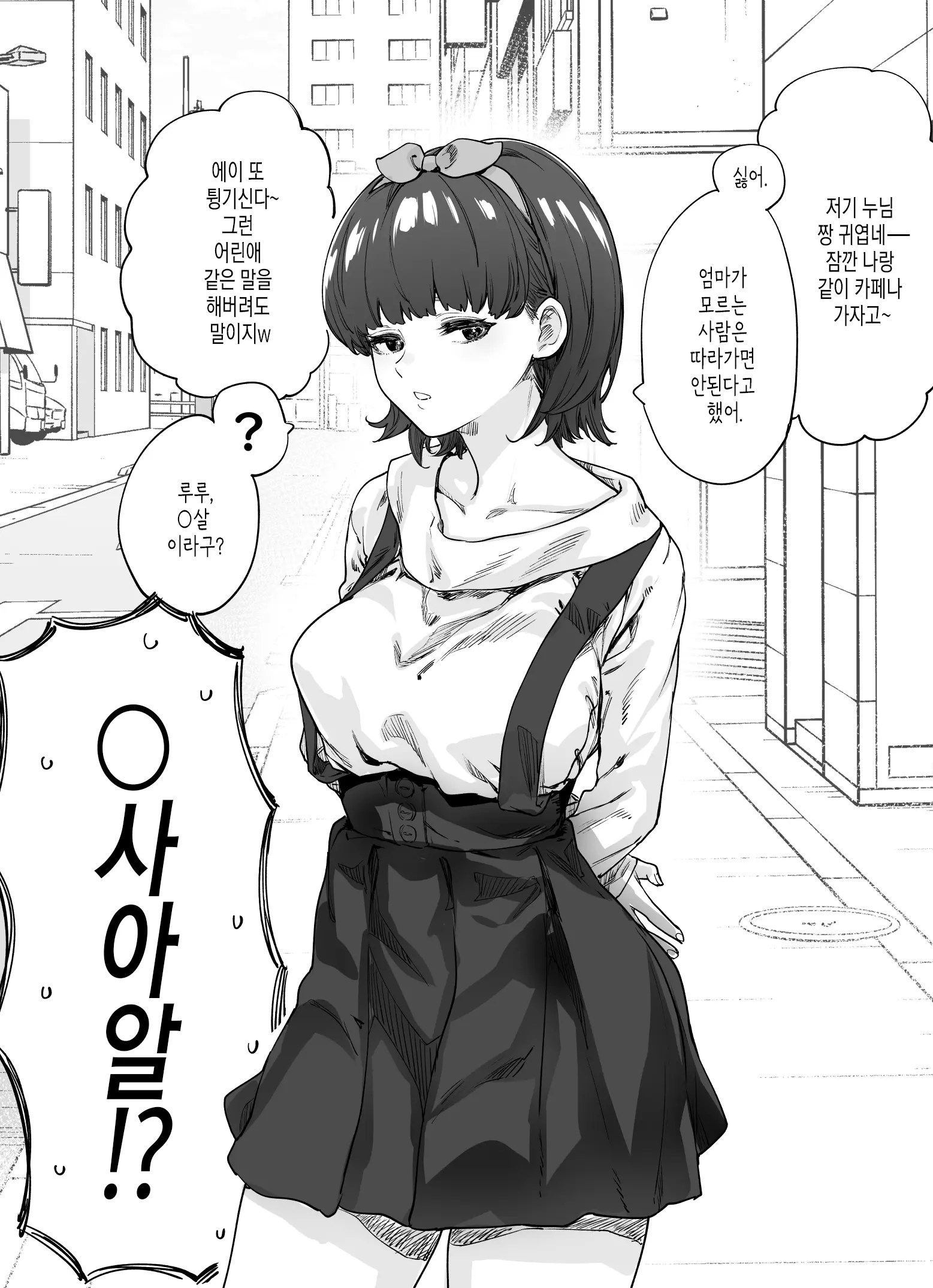 웹툰 이미지 28