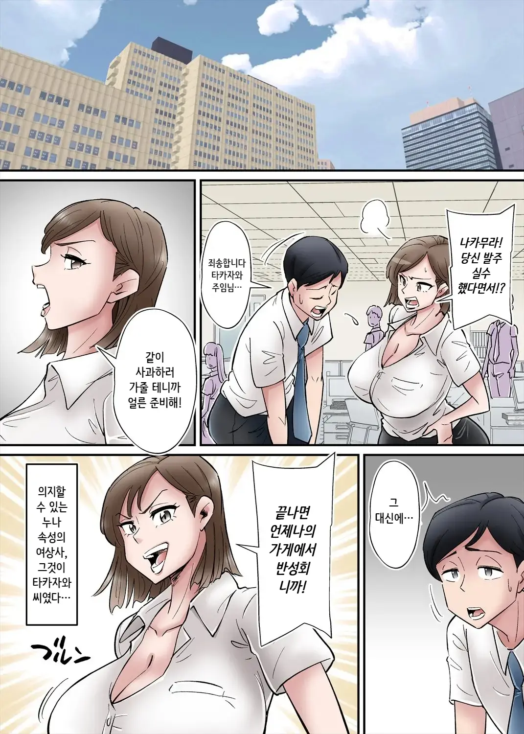 웹툰 이미지 1