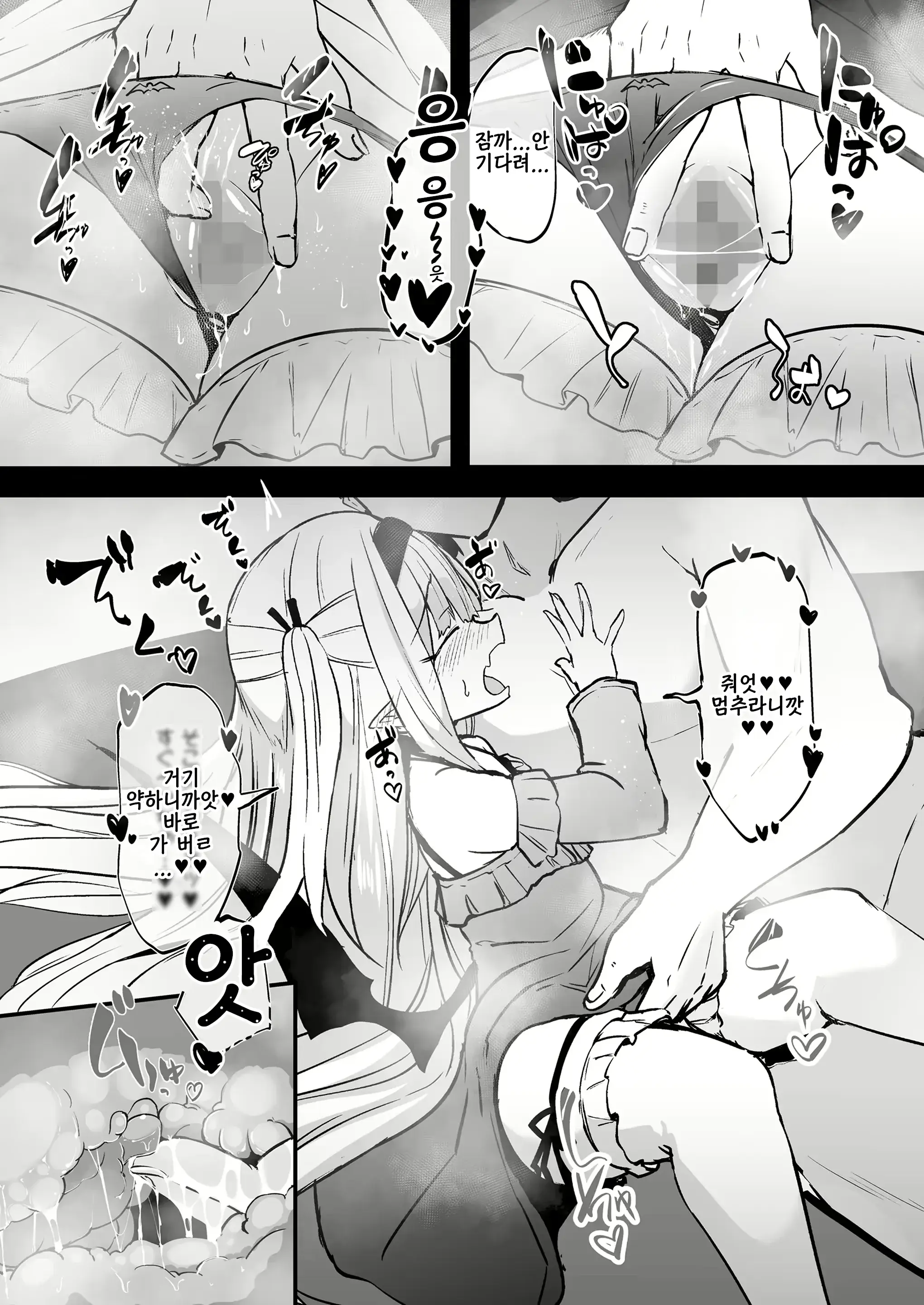 웹툰 이미지 15