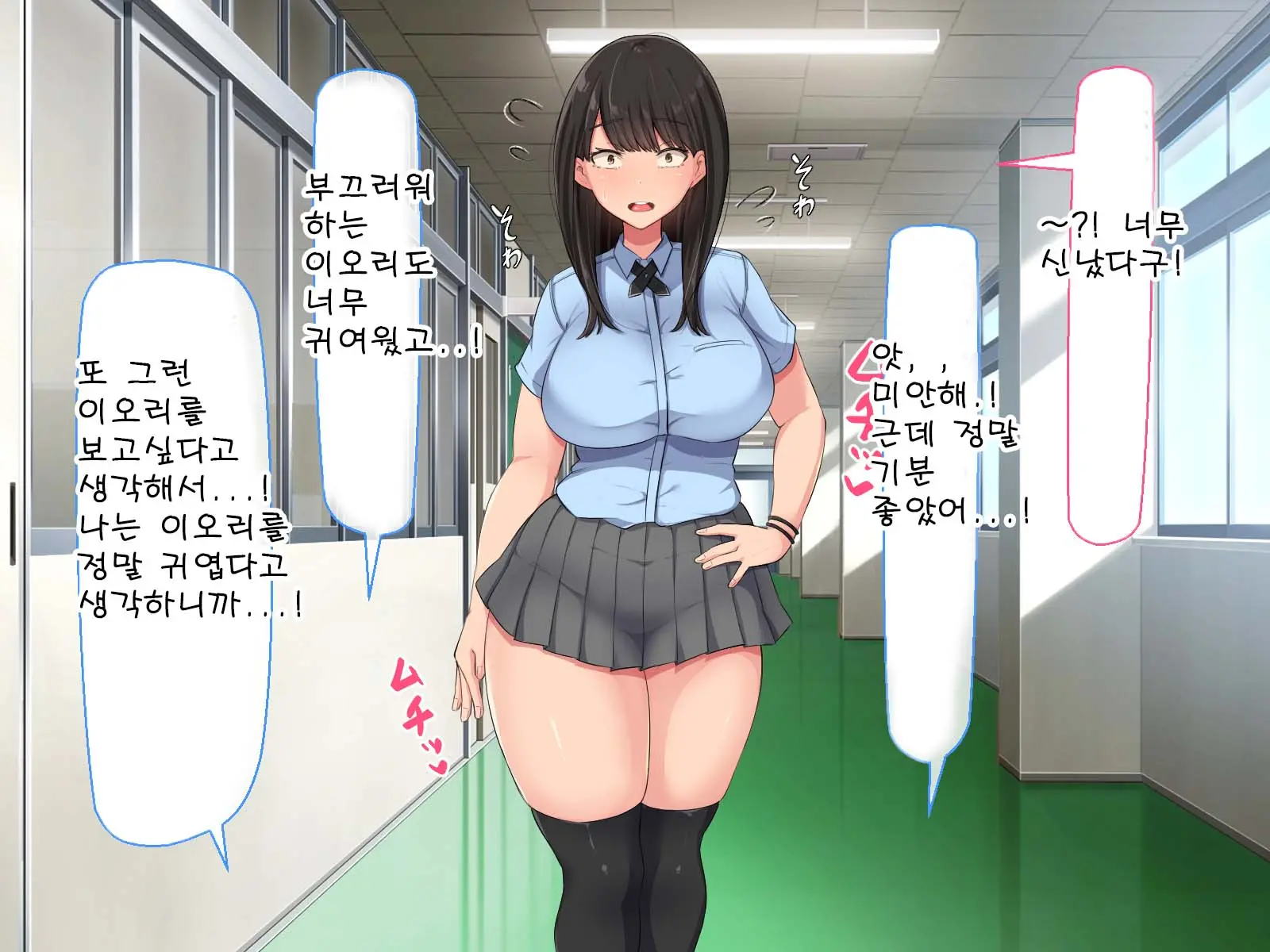 웹툰 이미지 46