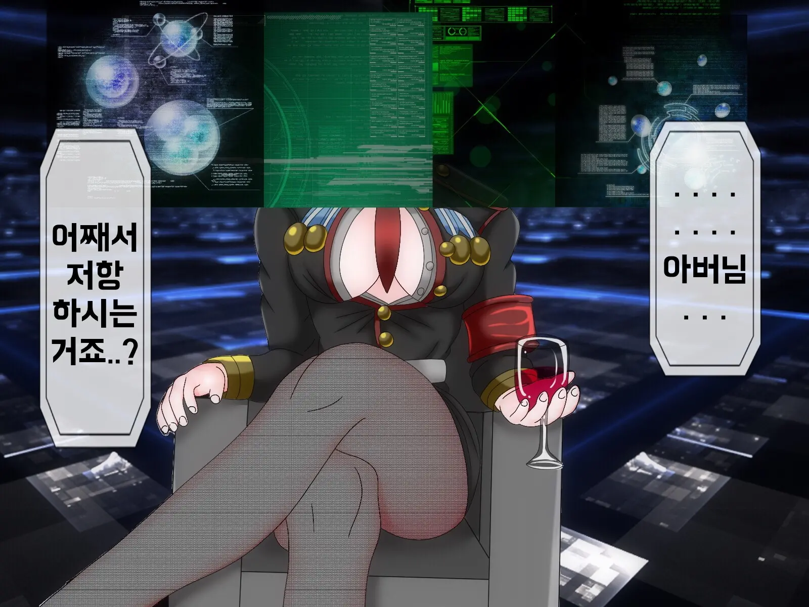 웹툰 이미지 163