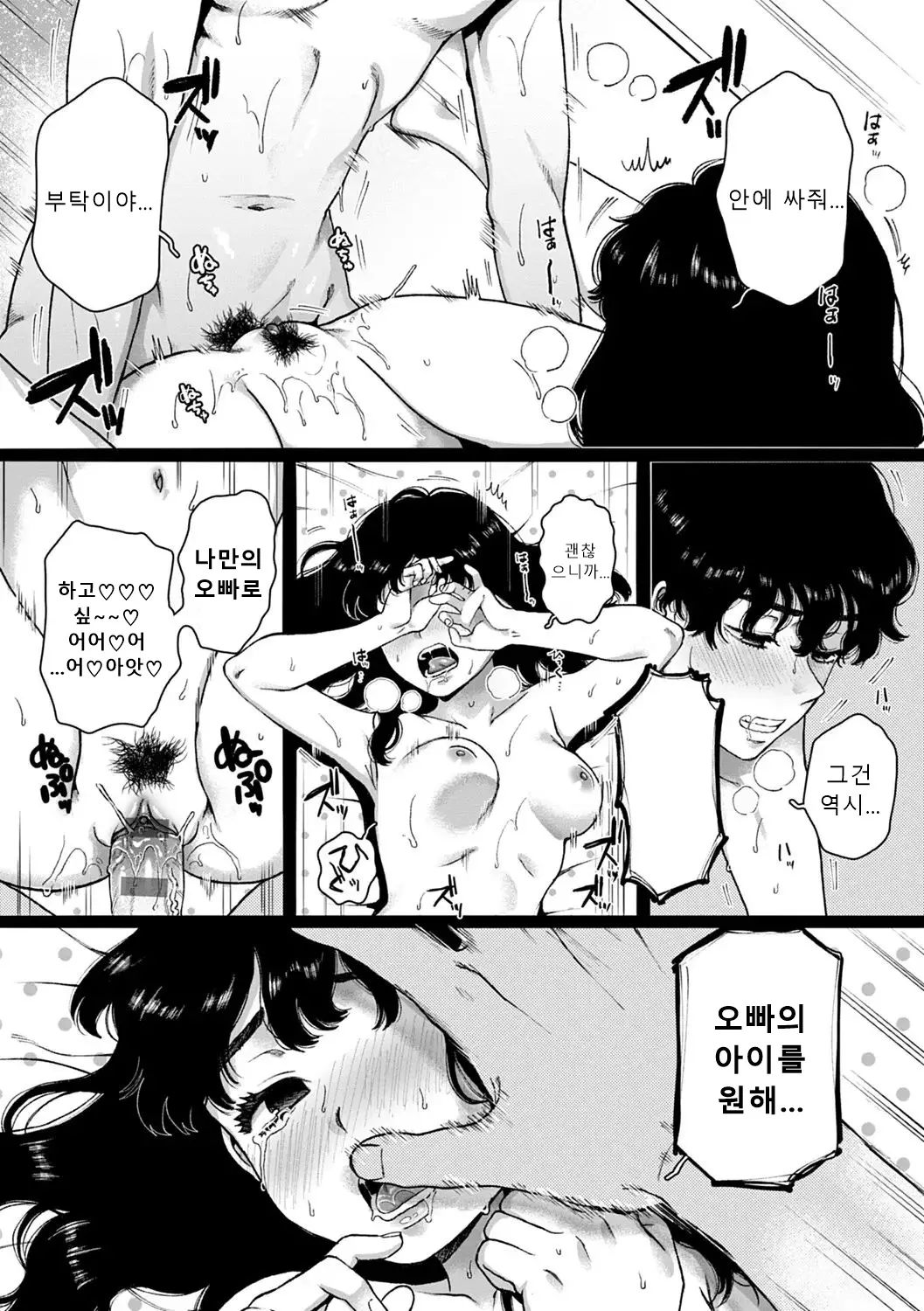 웹툰 이미지 70