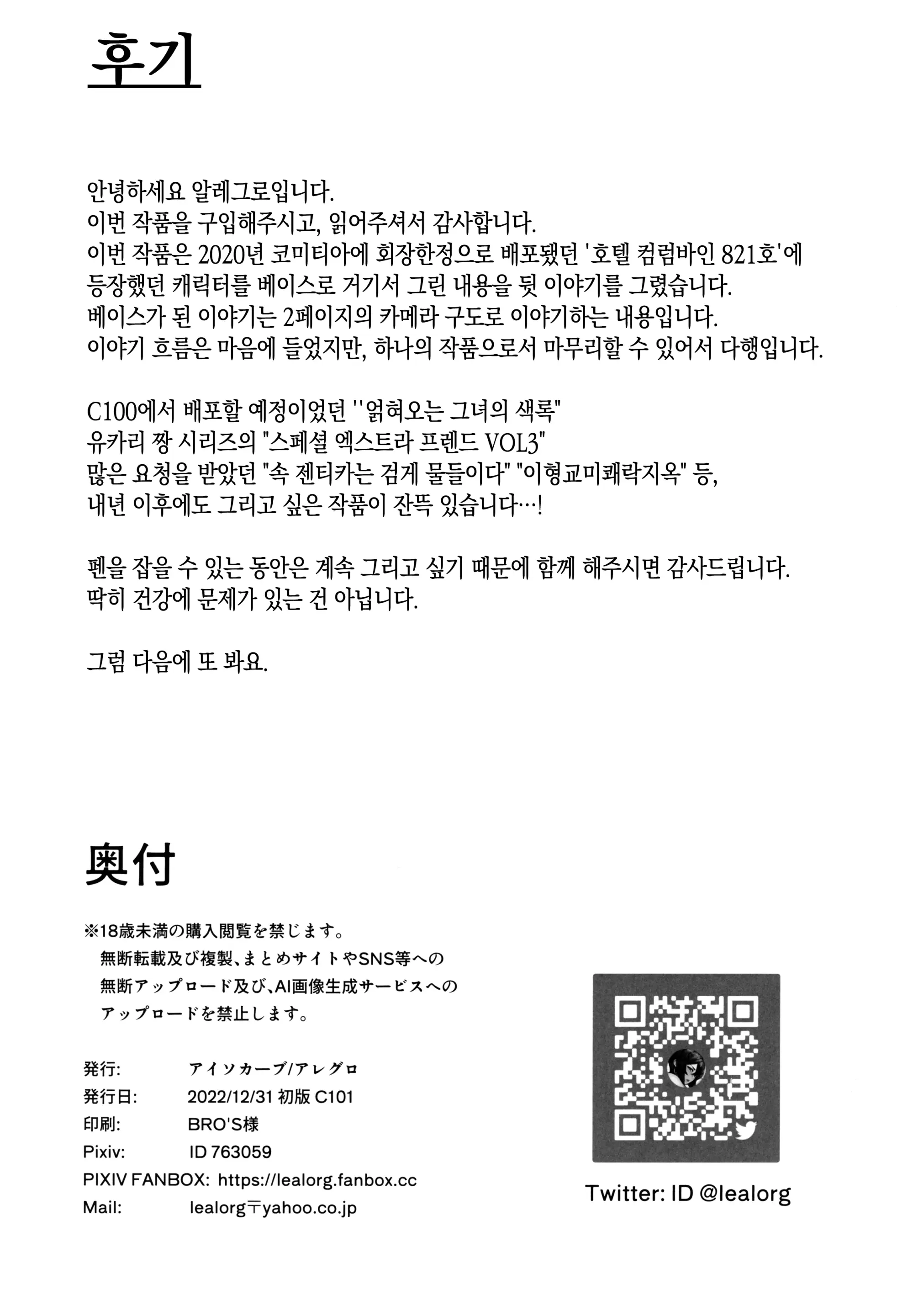 웹툰 이미지 19