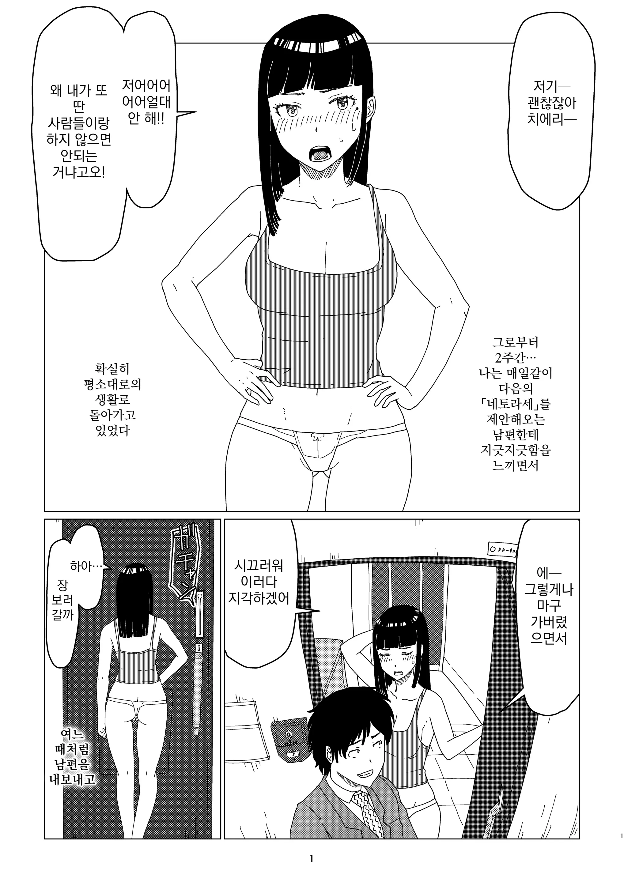 웹툰 이미지 4