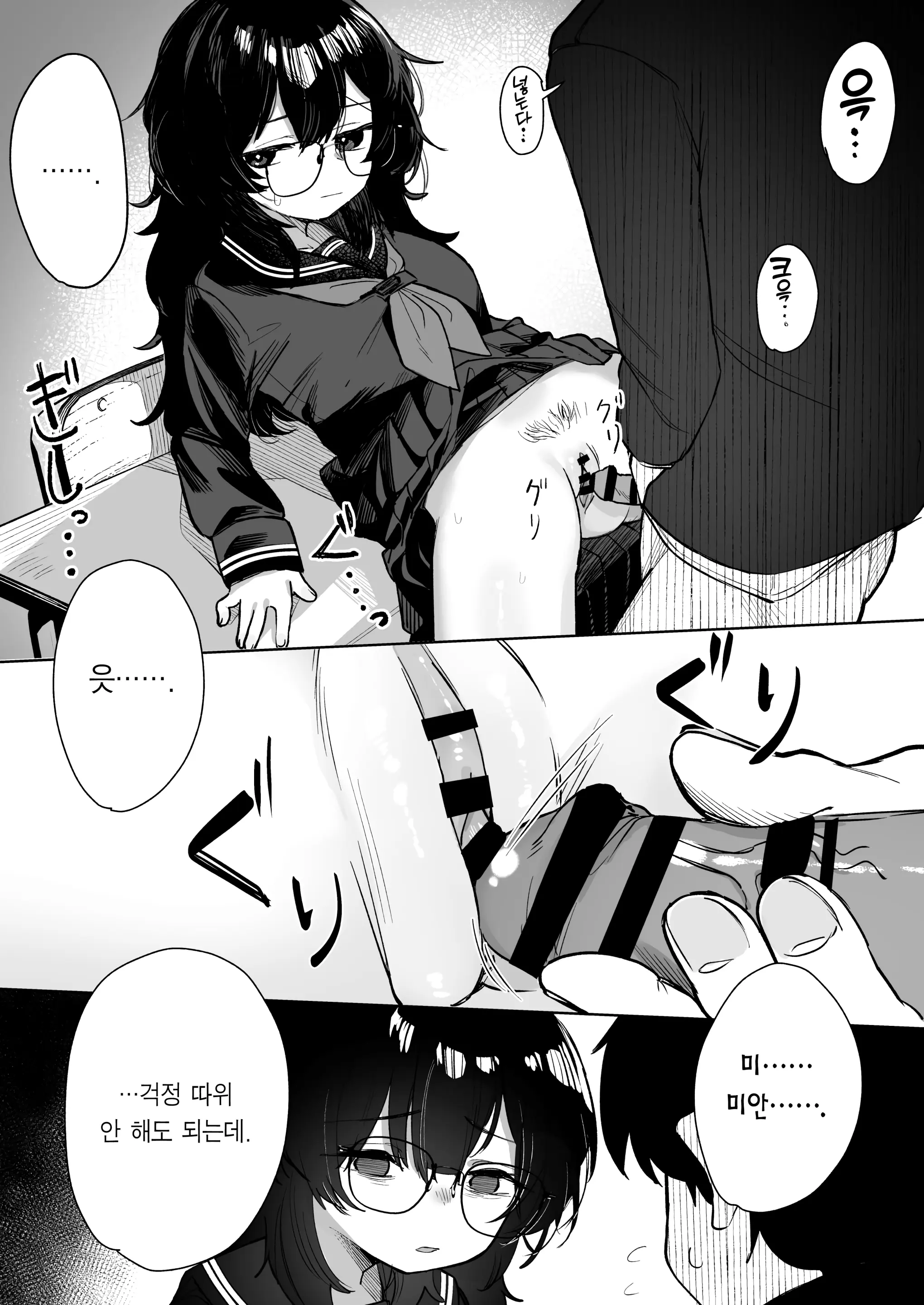 웹툰 이미지 30