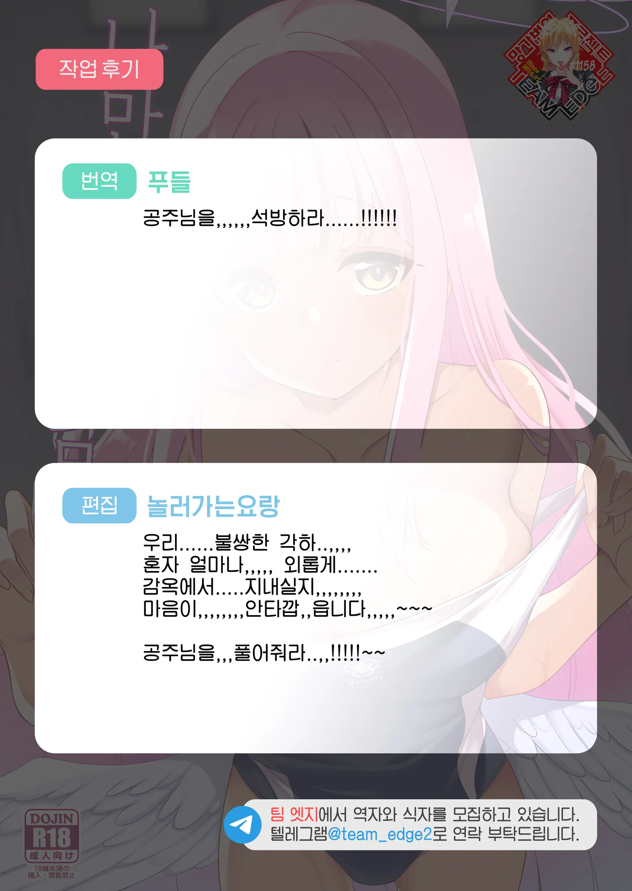 웹툰 이미지 22