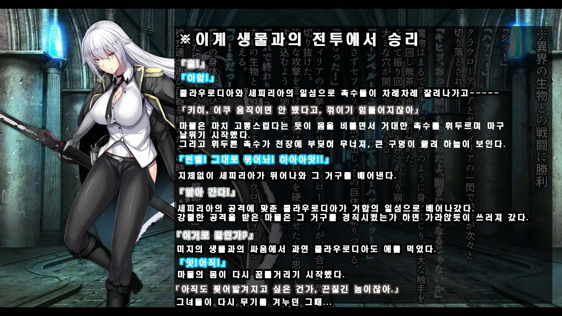 웹툰 이미지 191