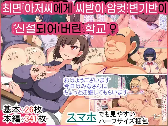 웹툰 이미지 0