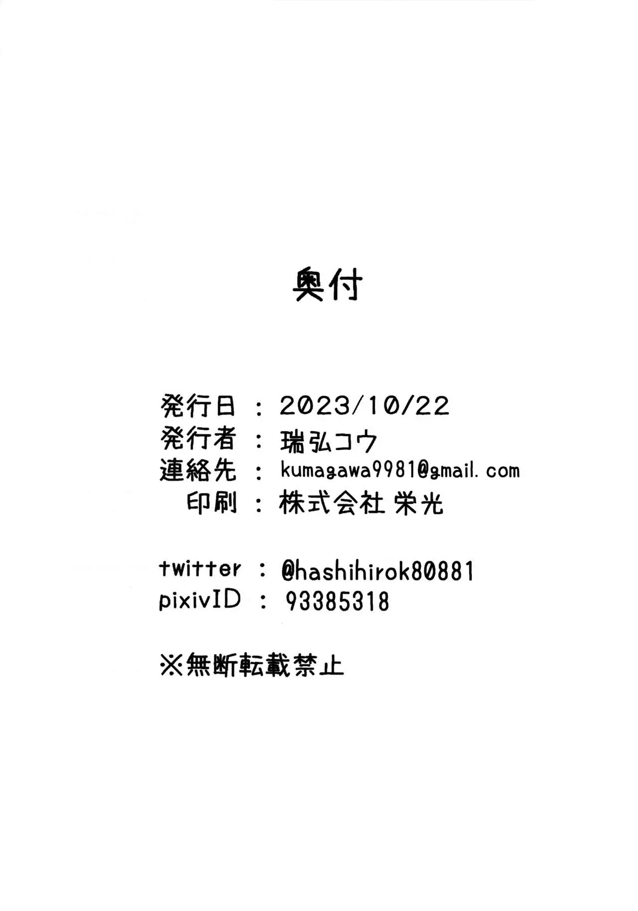 웹툰 이미지 14