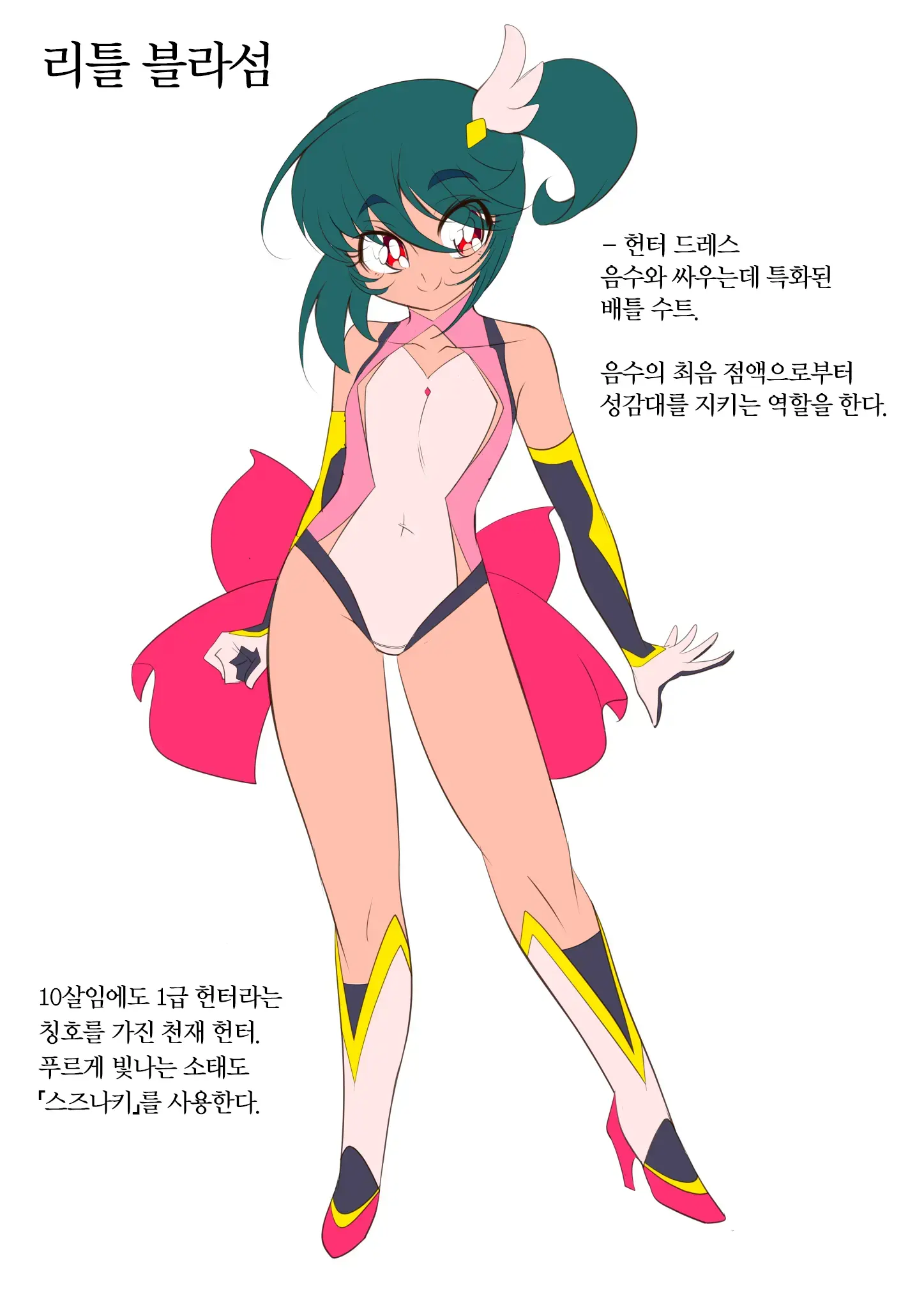 웹툰 이미지 32