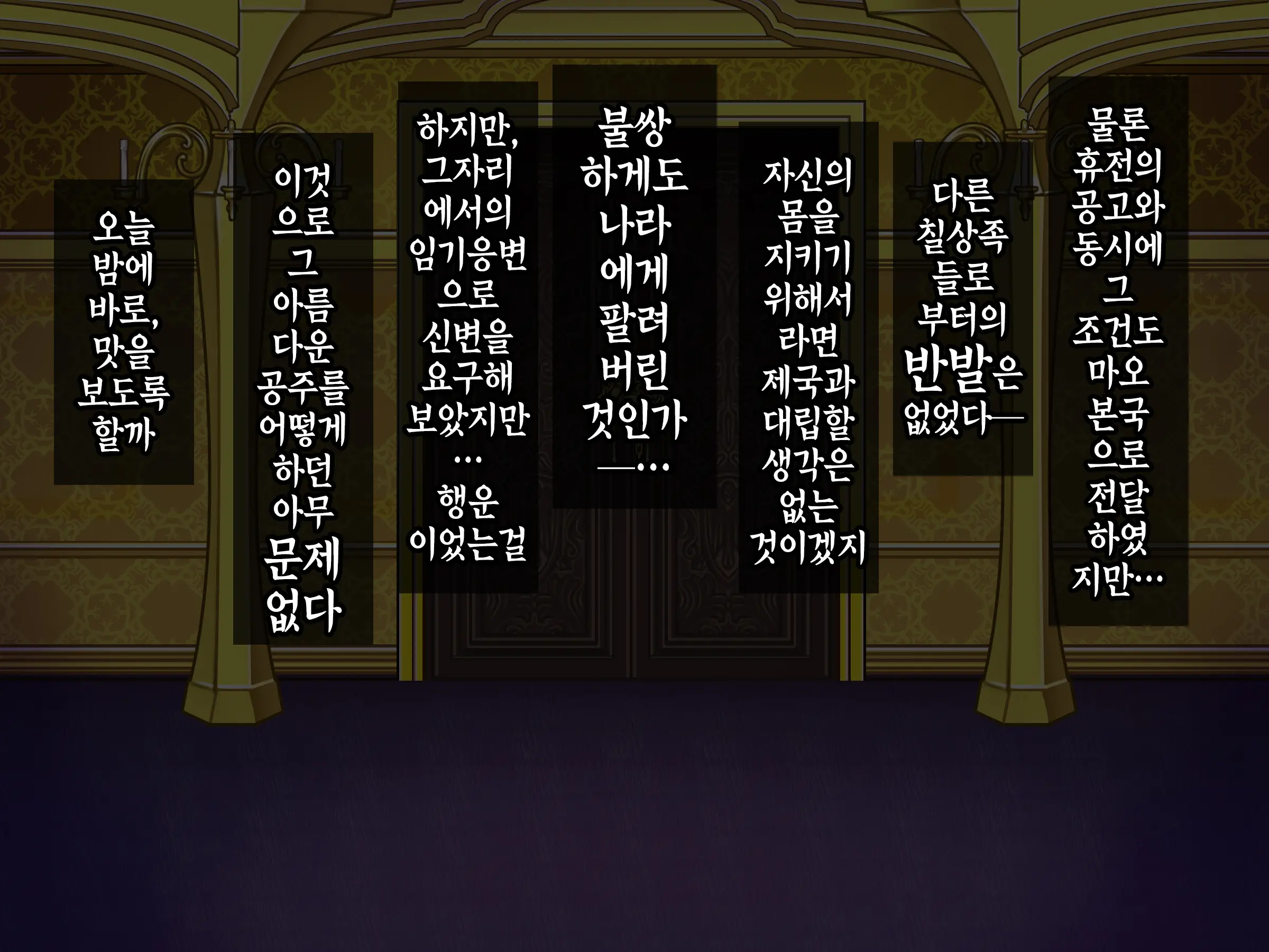 웹툰 이미지 107