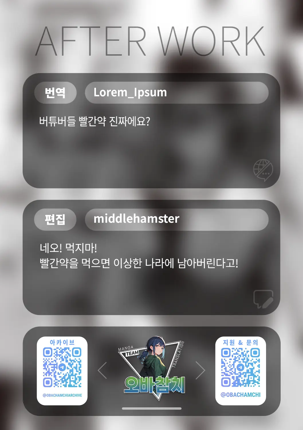 웹툰 이미지 27
