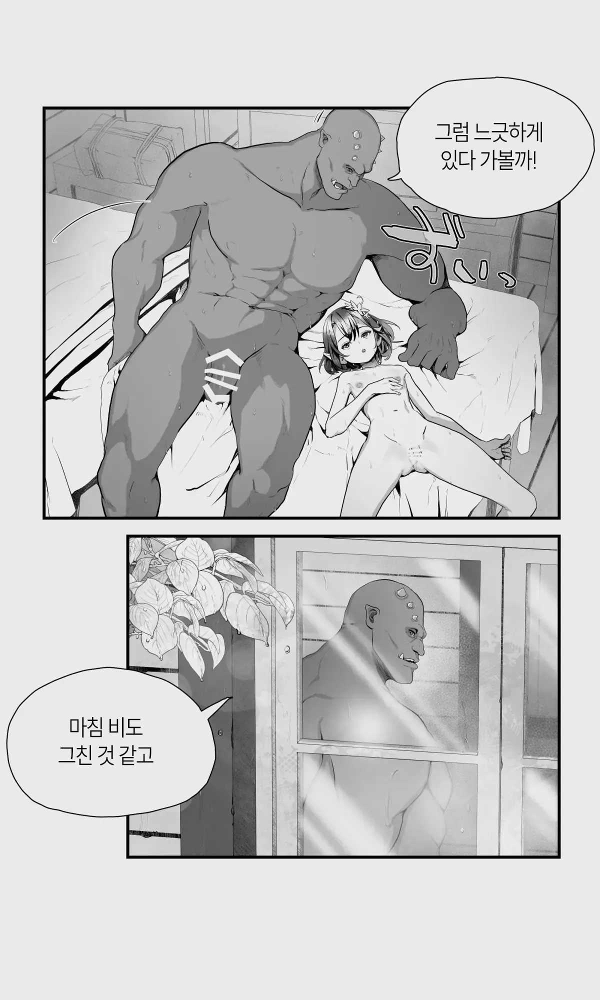 웹툰 이미지 126