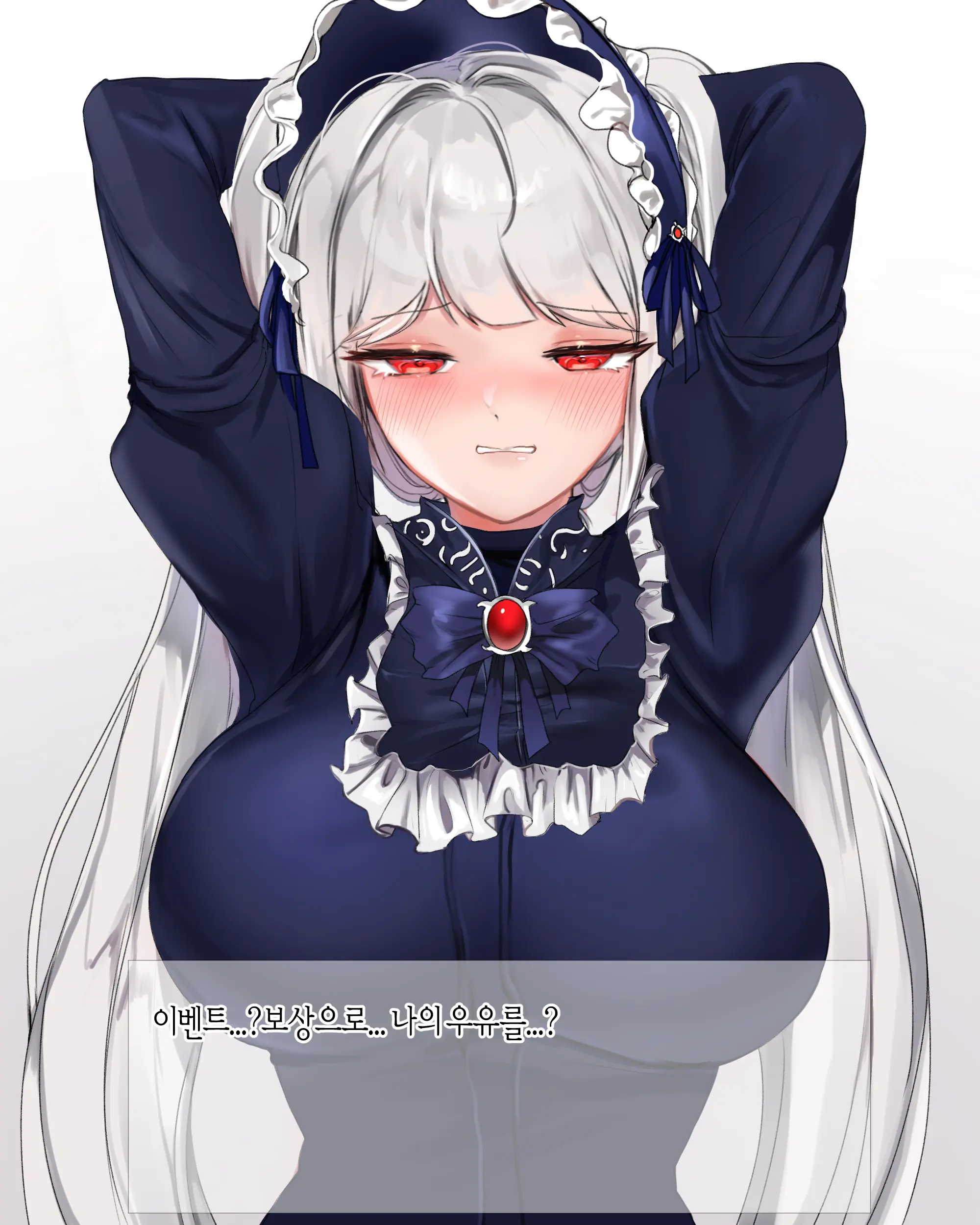 웹툰 이미지 89