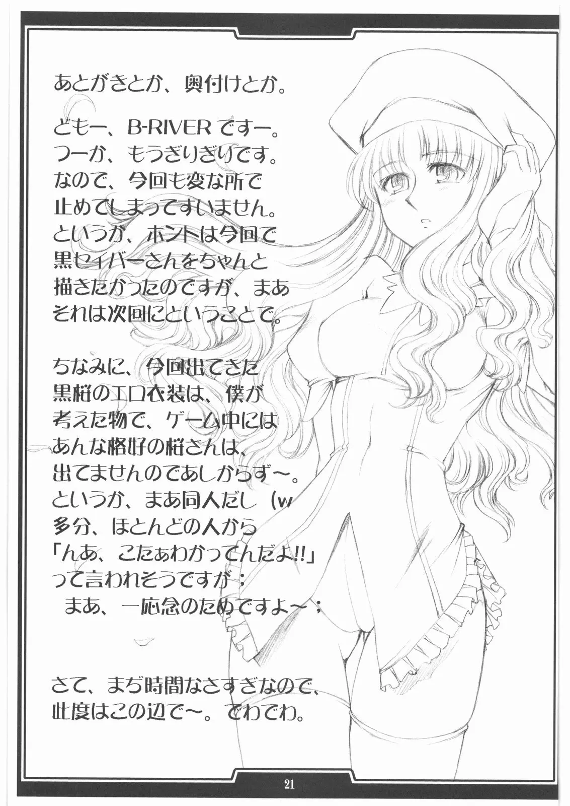 웹툰 이미지 18