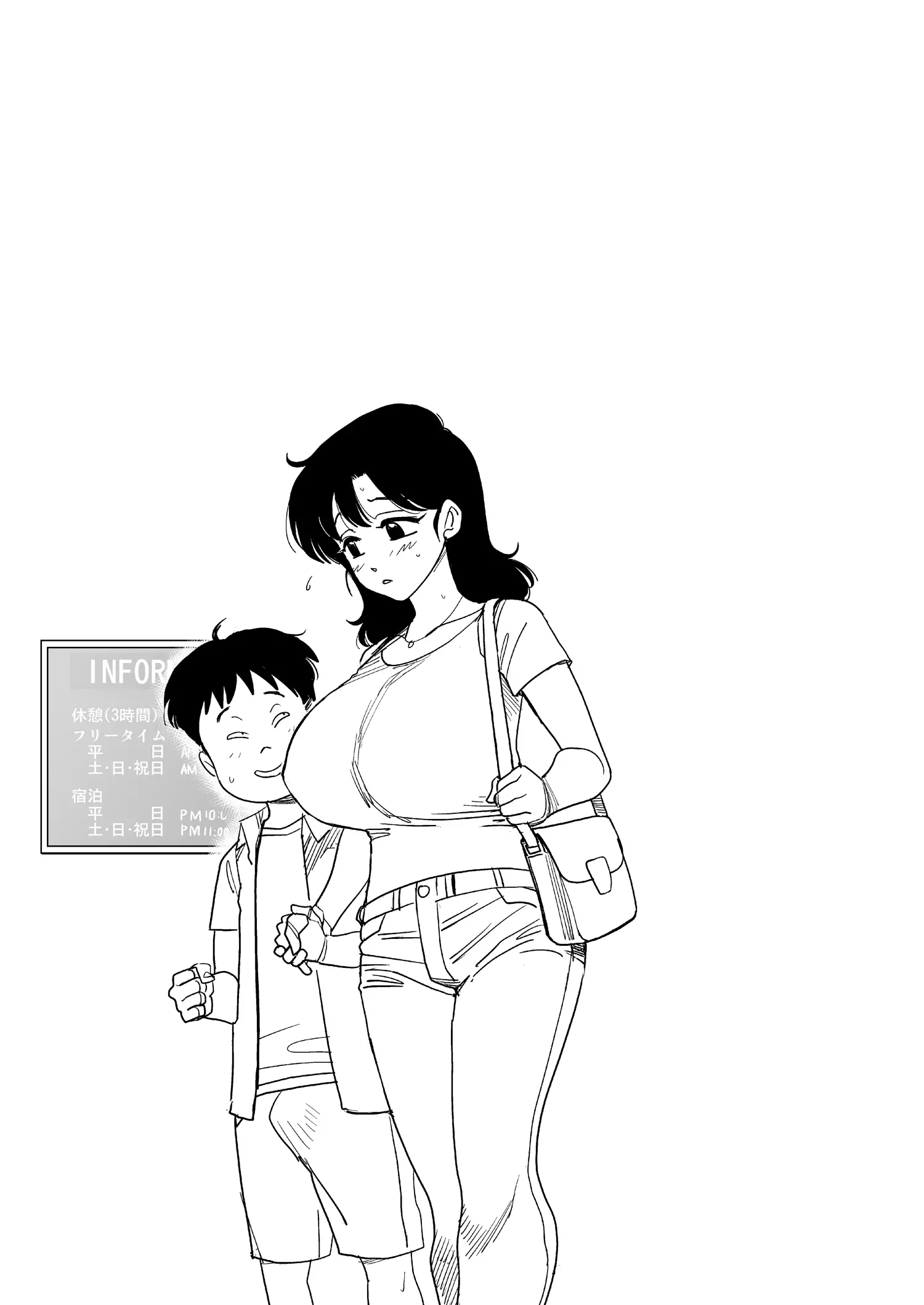 웹툰 이미지 5