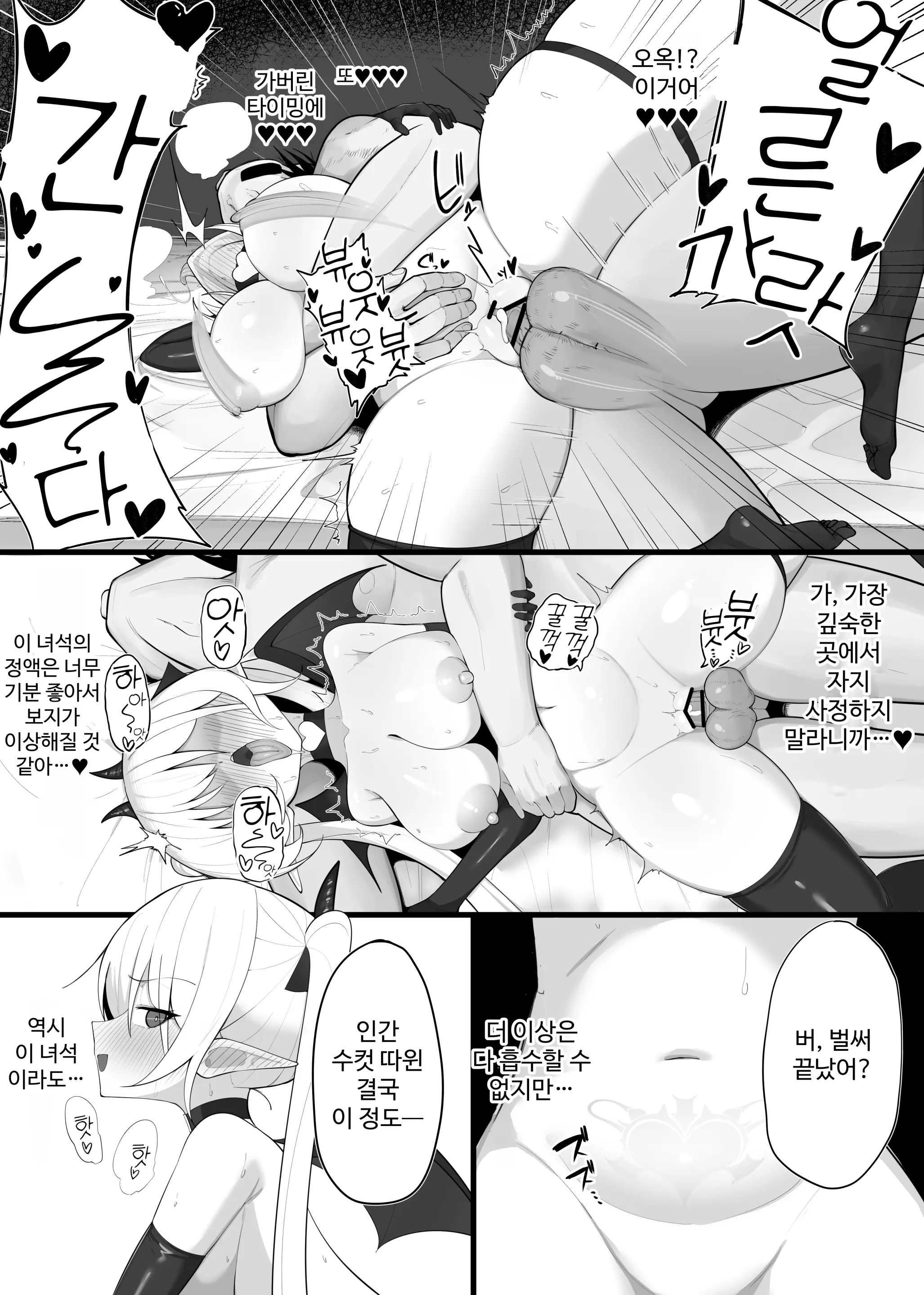 웹툰 이미지 33