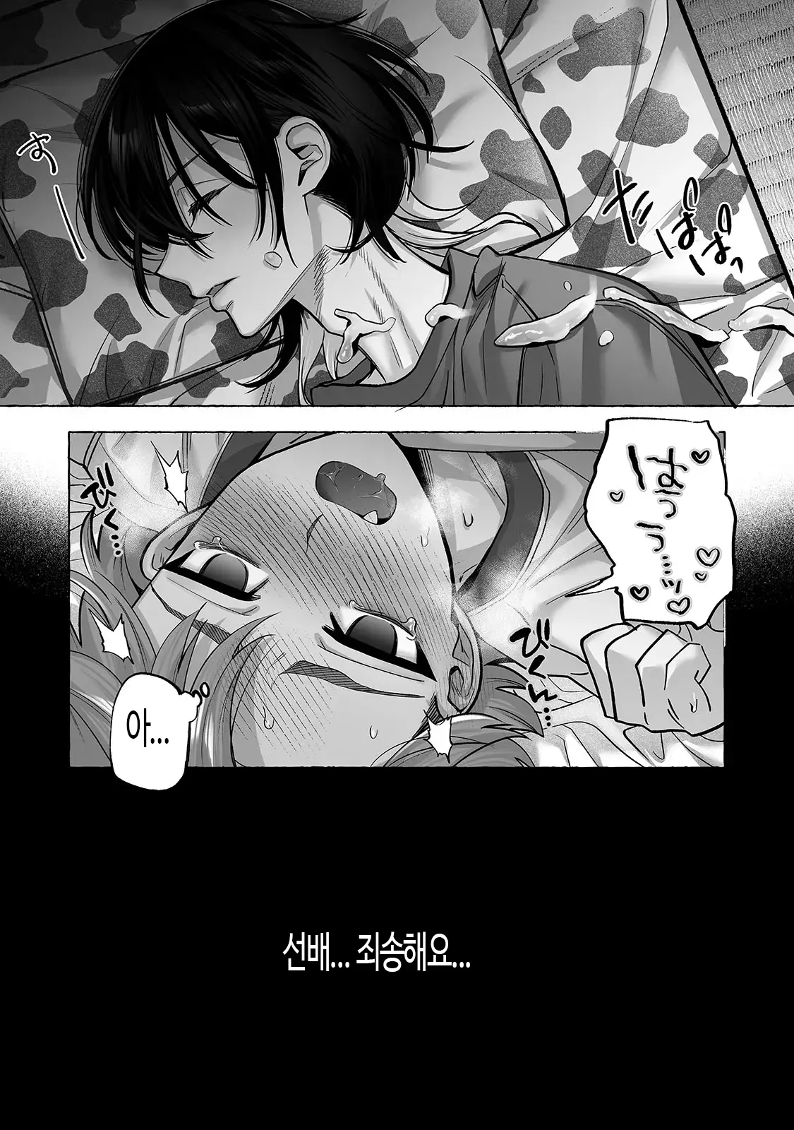 웹툰 이미지 31
