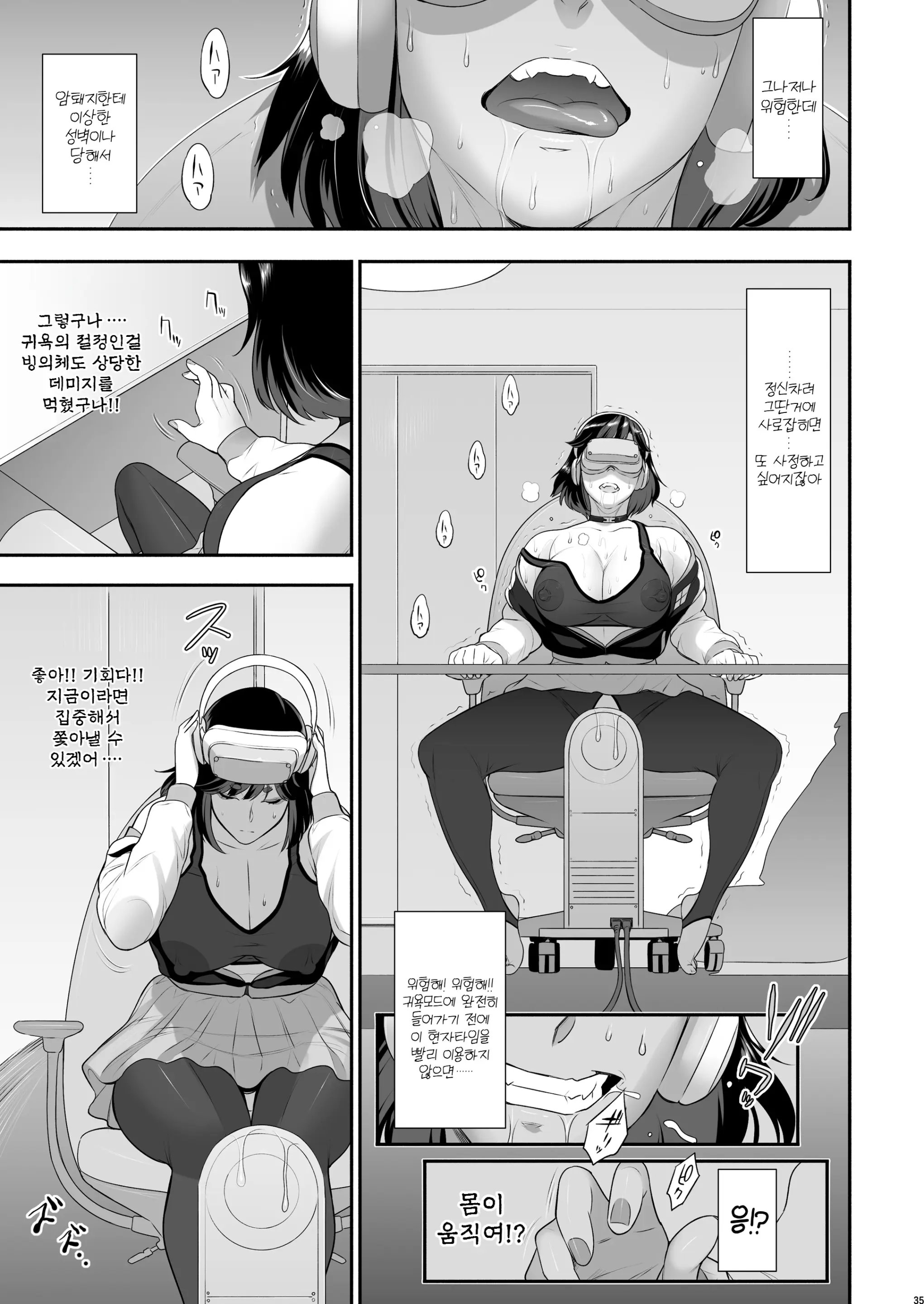 웹툰 이미지 34
