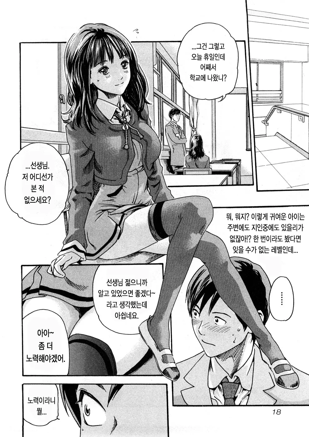 웹툰 이미지 20