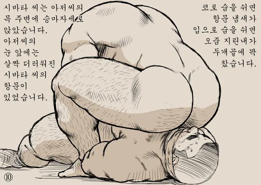 웹툰 이미지 41