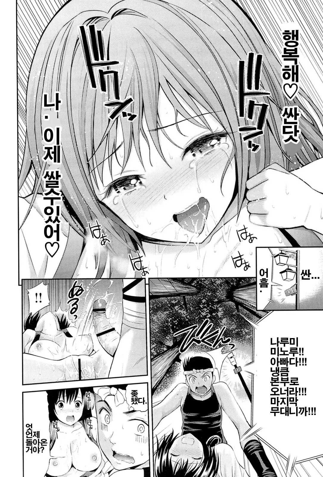 웹툰 이미지 60