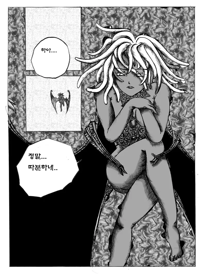 웹툰 이미지 0