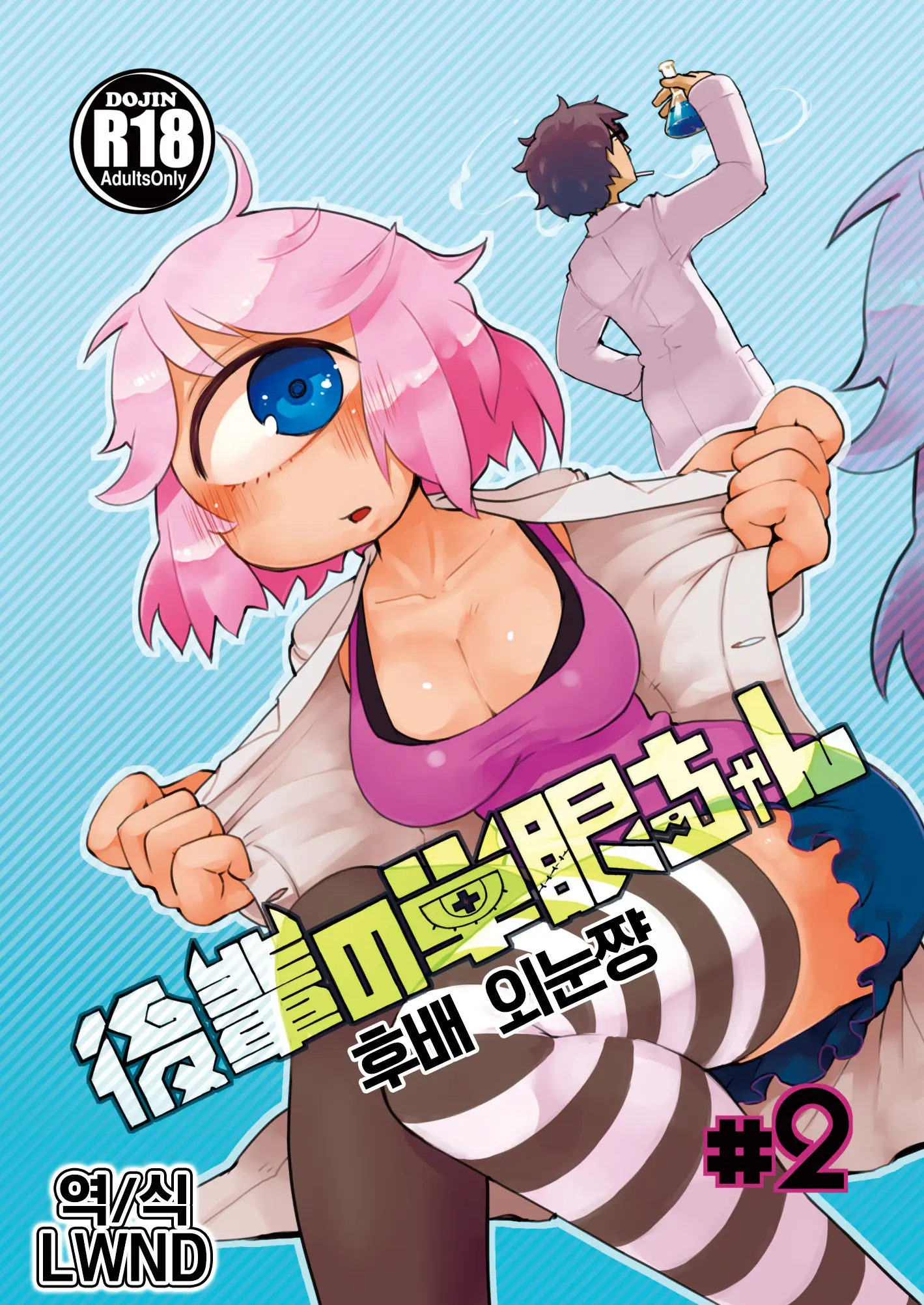 웹툰 이미지 0