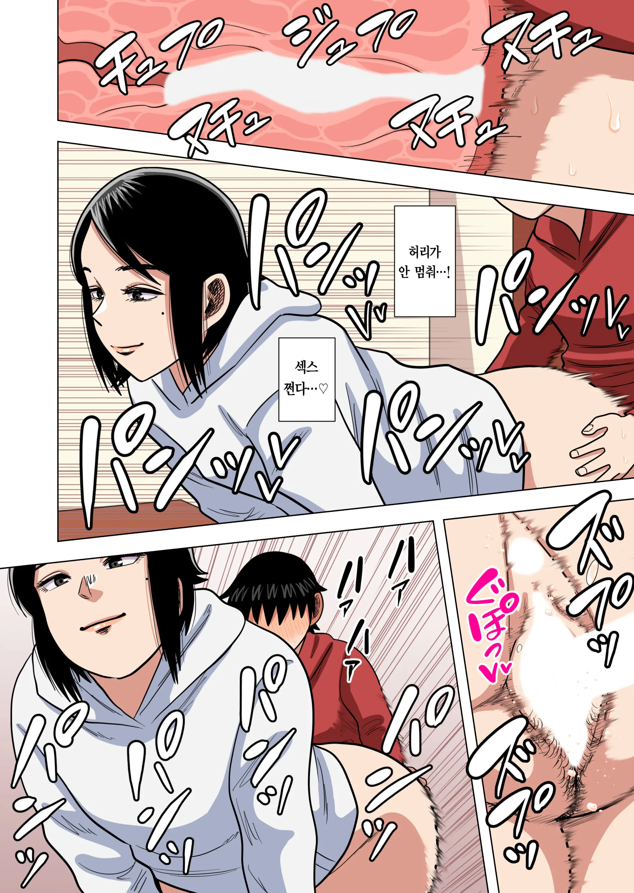 웹툰 이미지 36