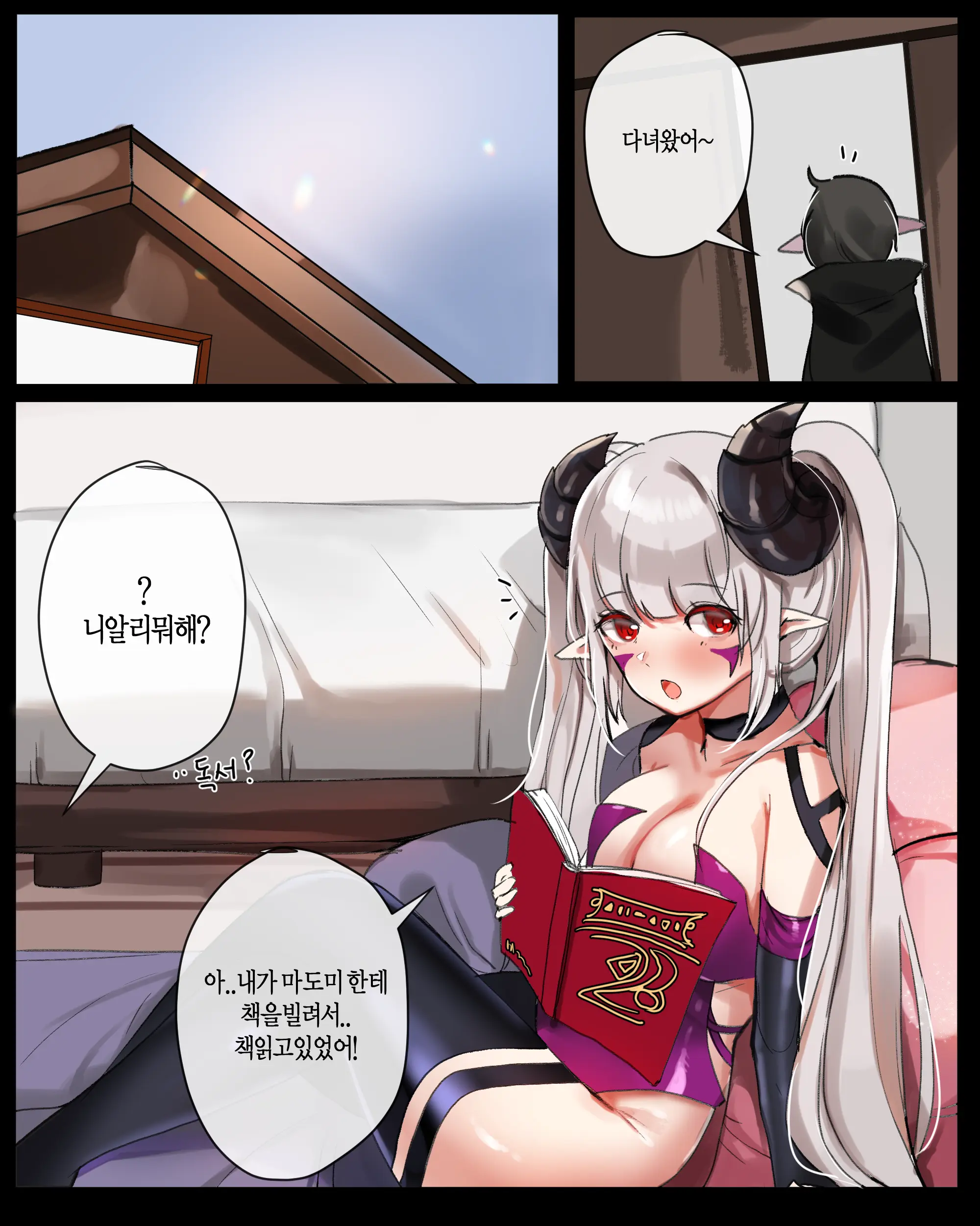 웹툰 이미지 1