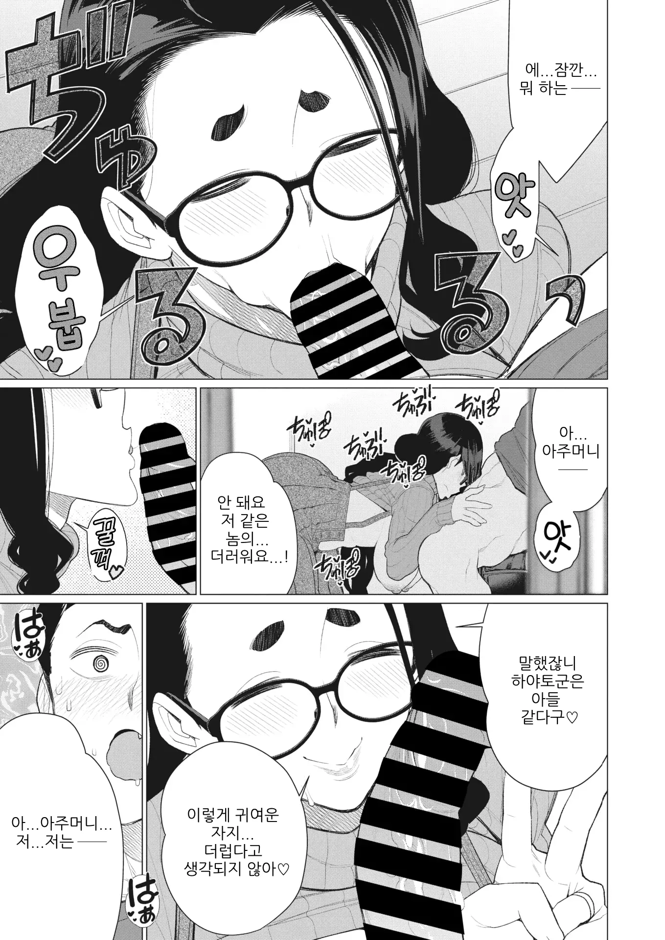 웹툰 이미지 11