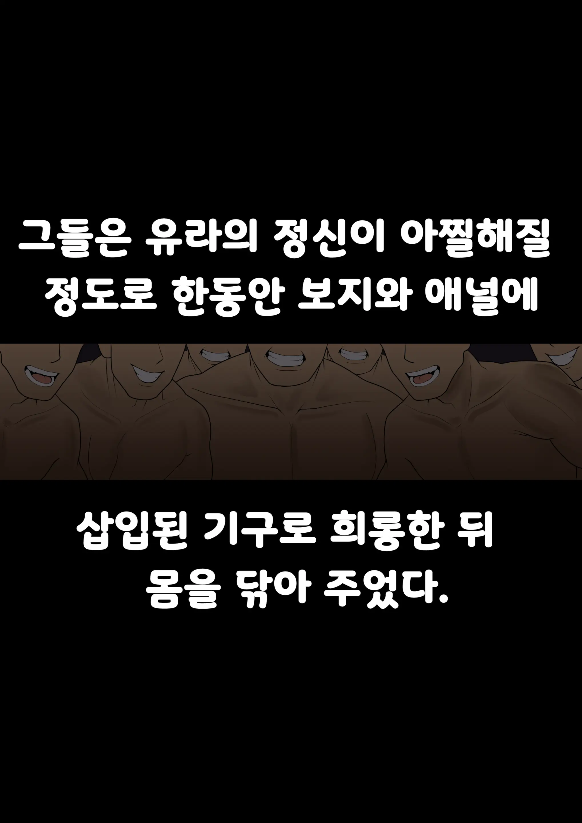 웹툰 이미지 66