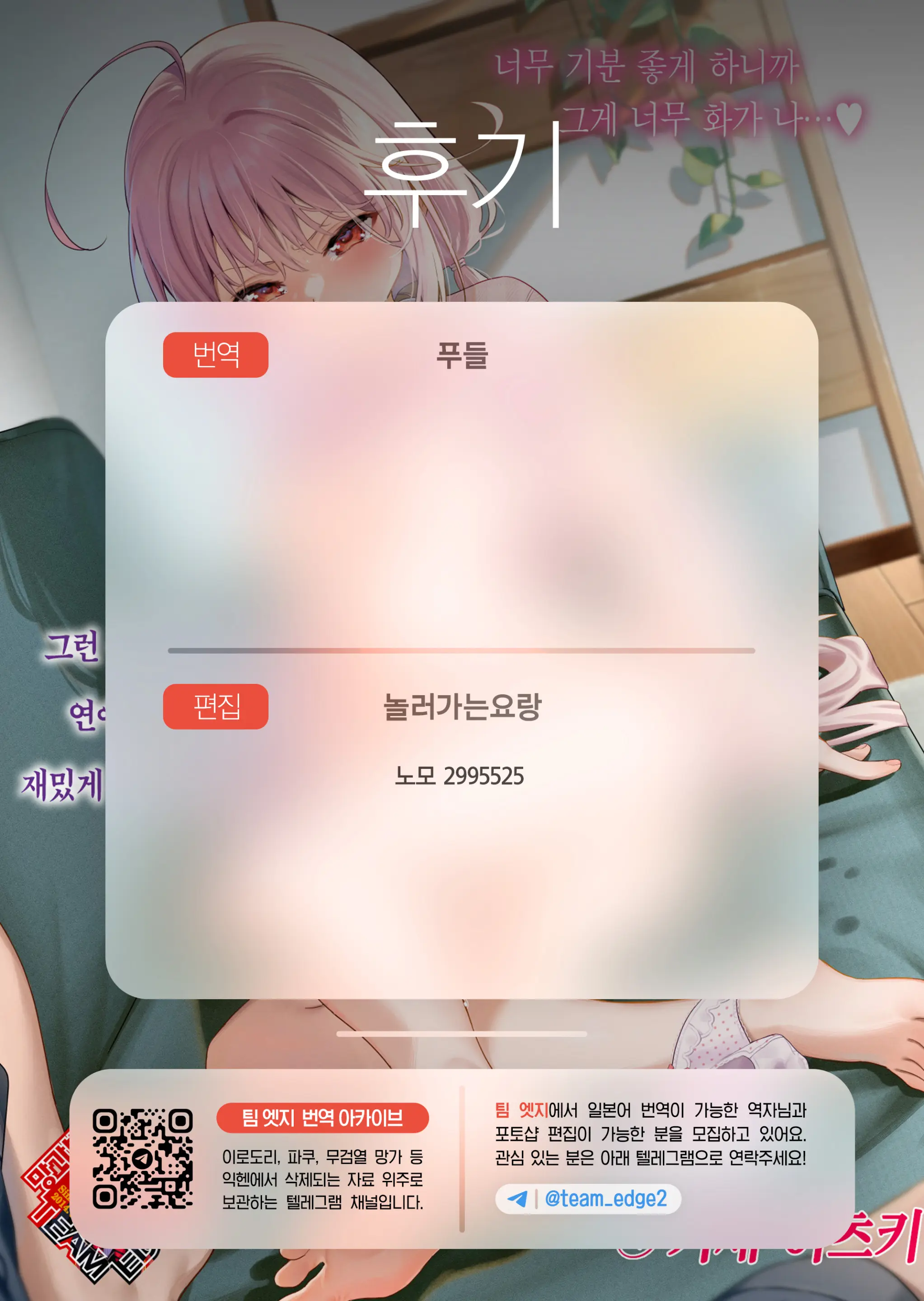 웹툰 이미지 25