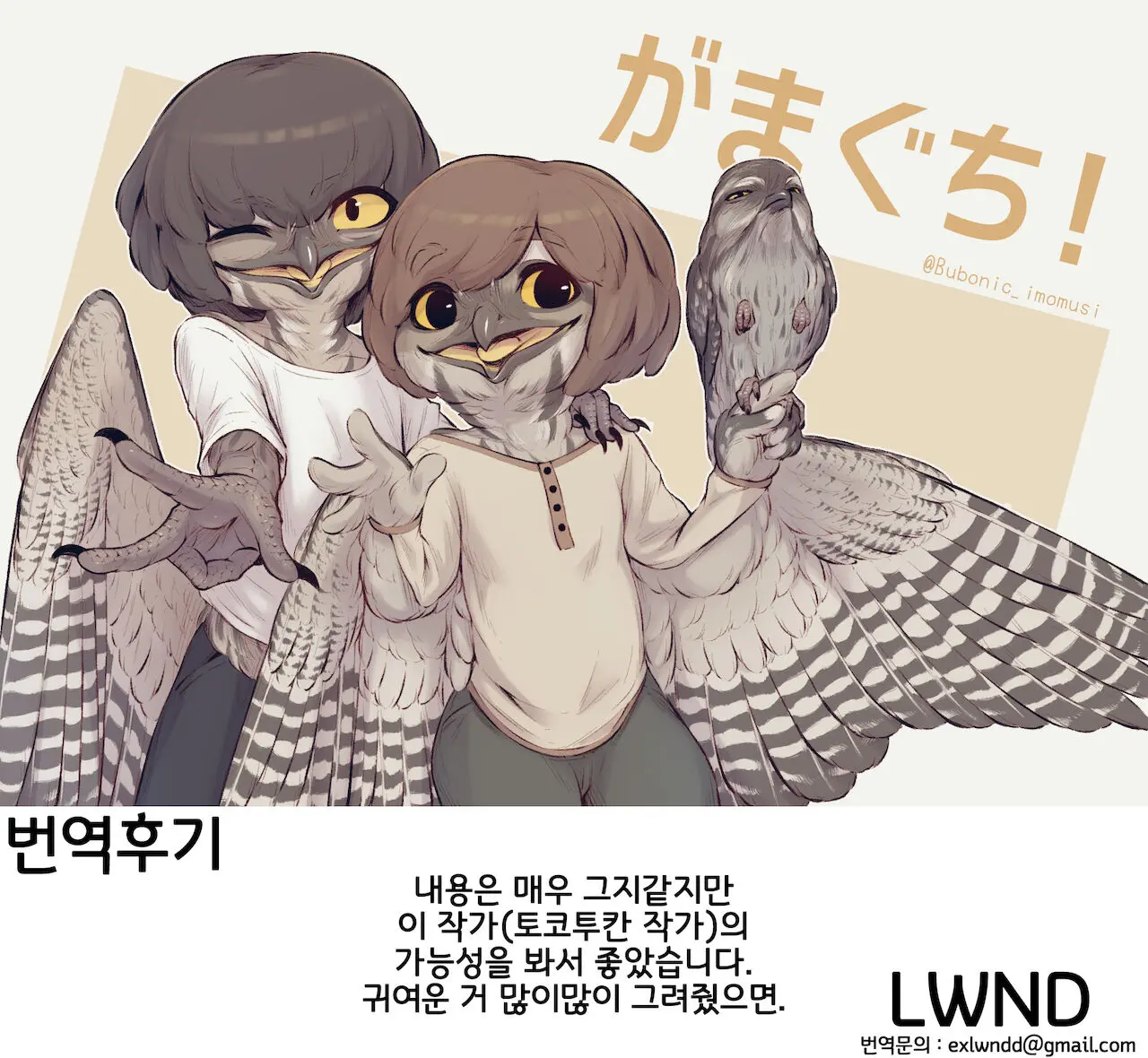 웹툰 이미지 10