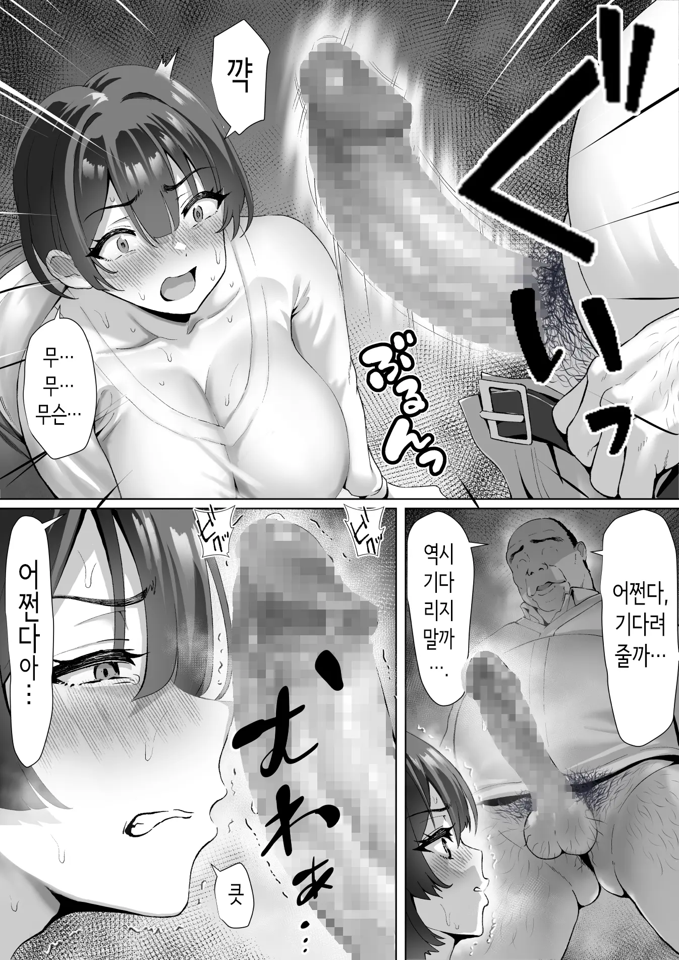 웹툰 이미지 19