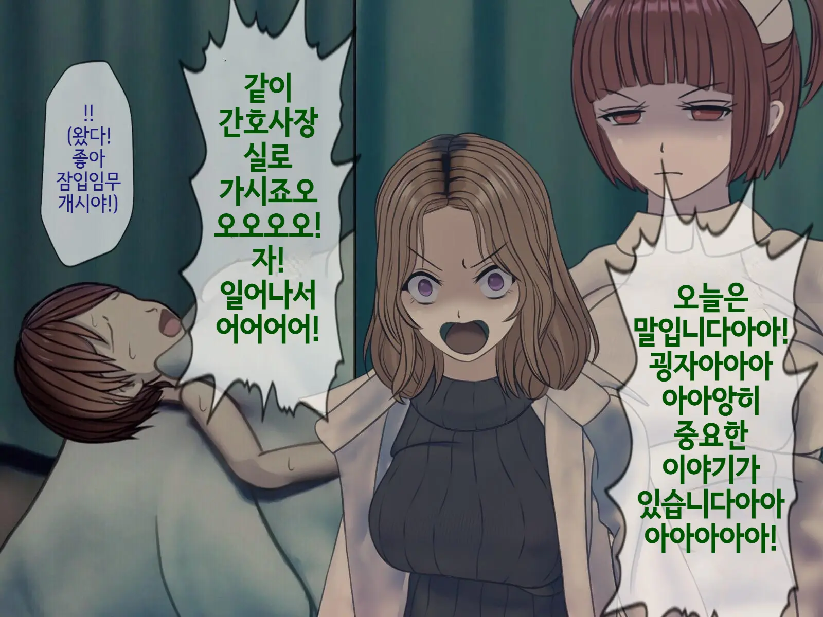 웹툰 이미지 114