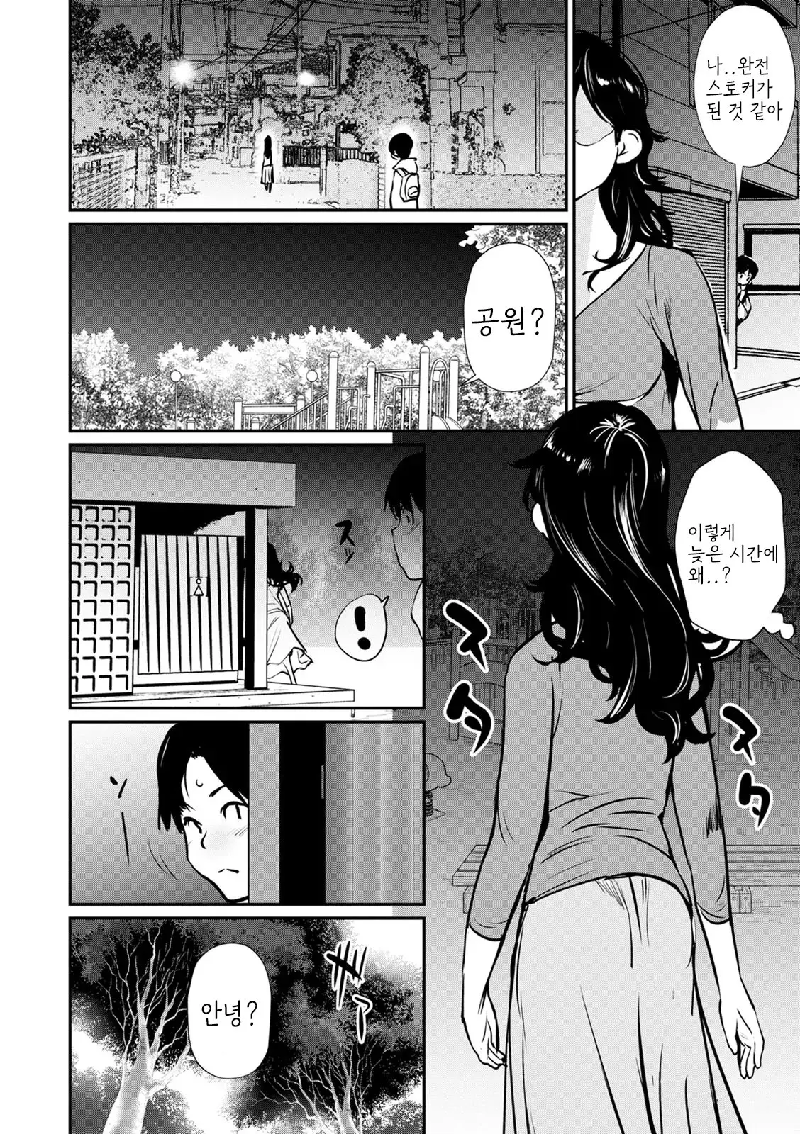 웹툰 이미지 63