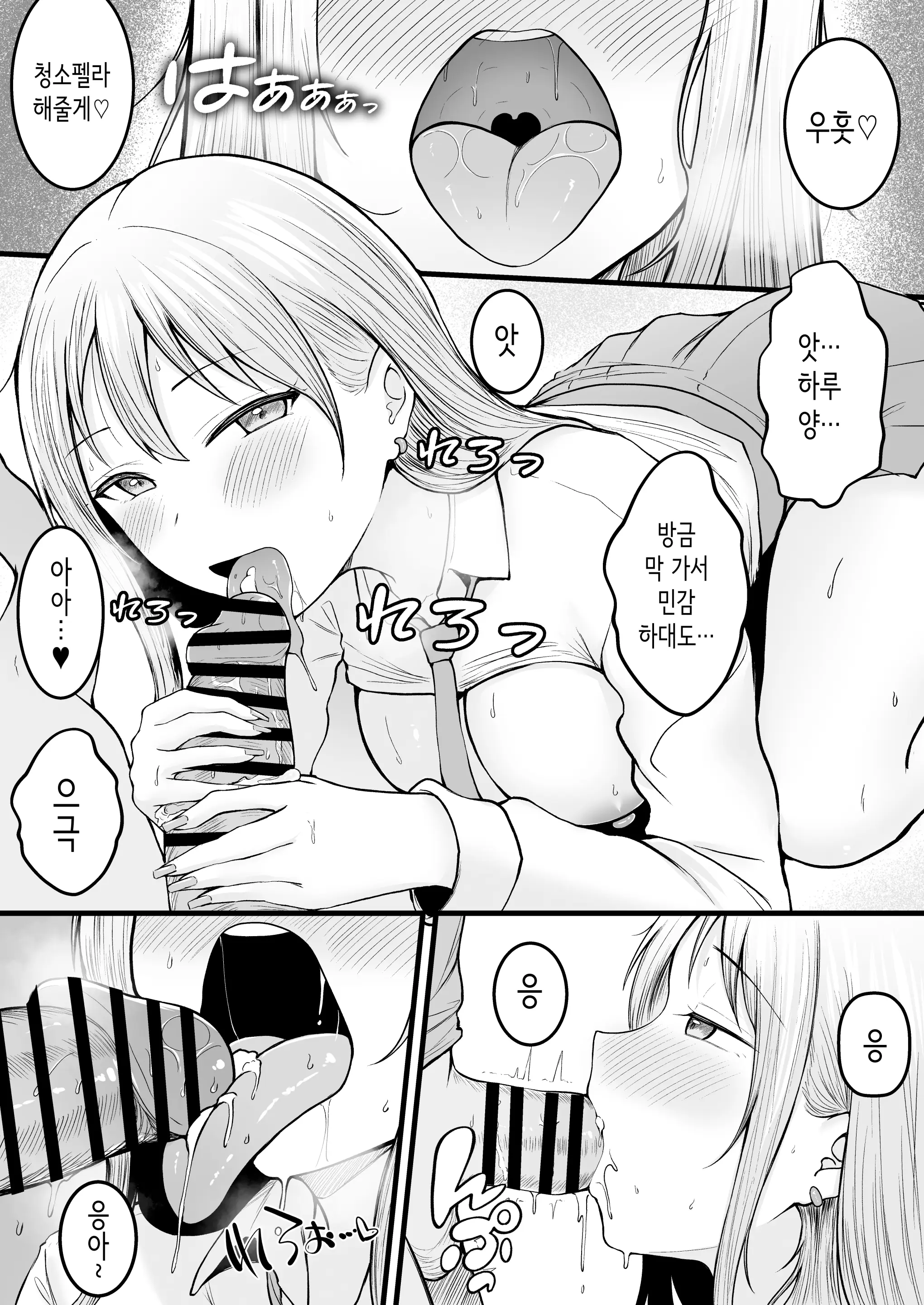 웹툰 이미지 48