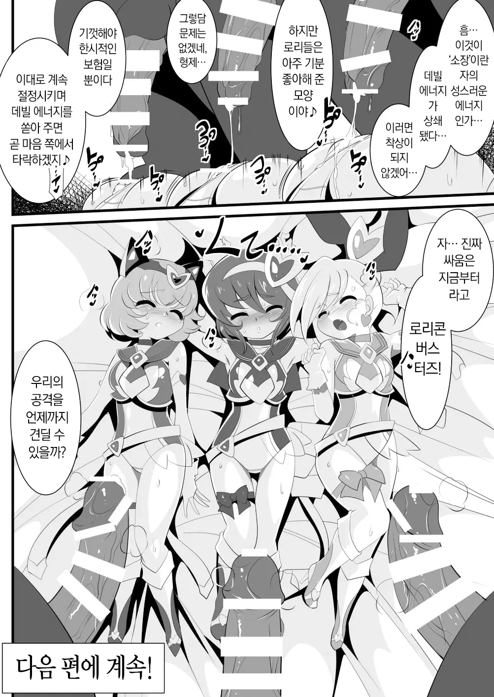 웹툰 이미지 62