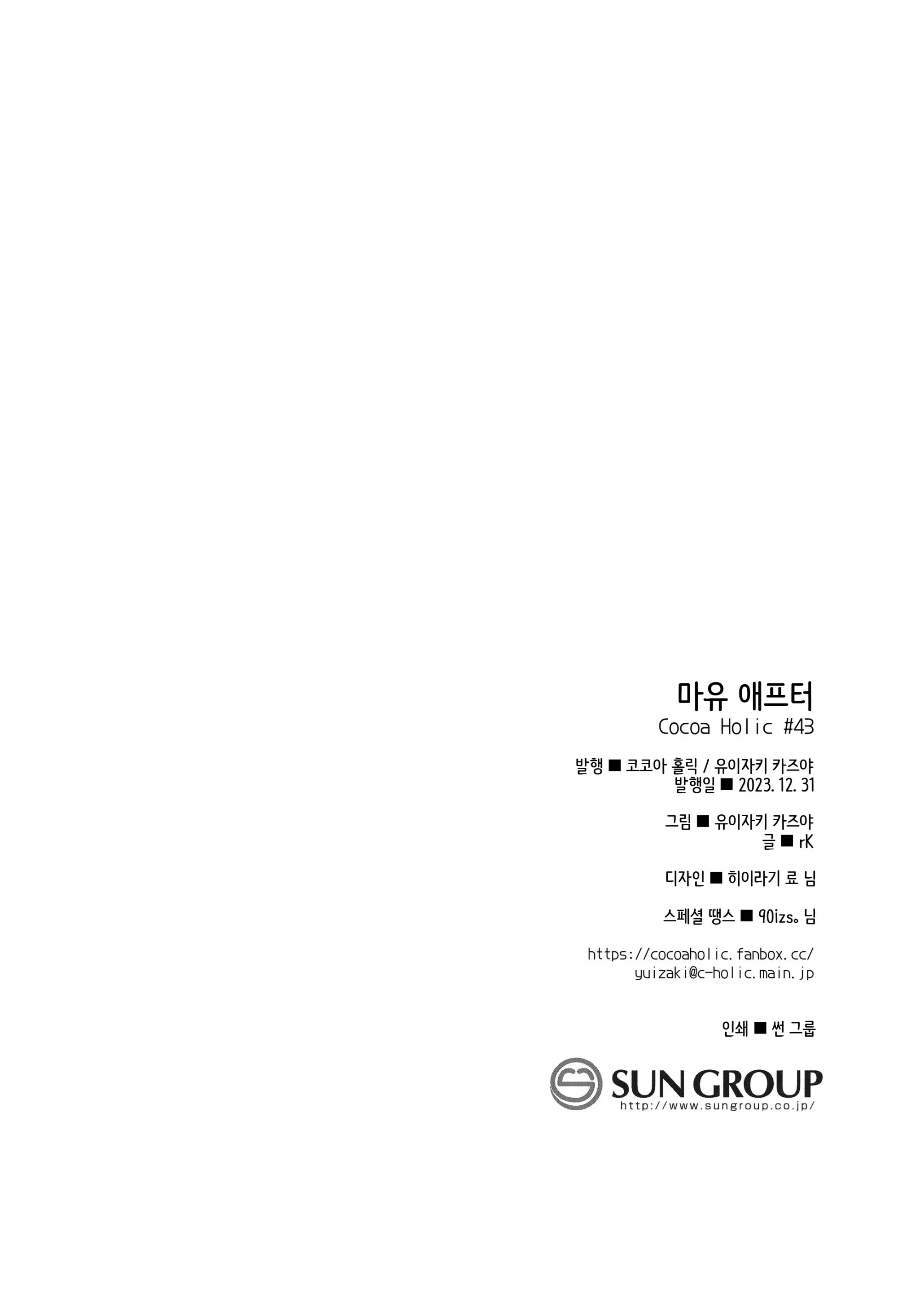 웹툰 이미지 41