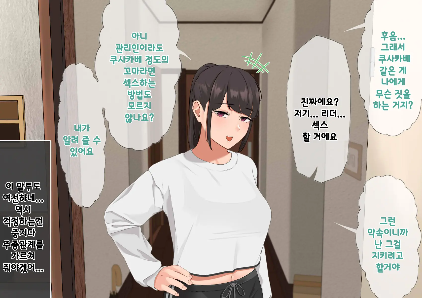 웹툰 이미지 130