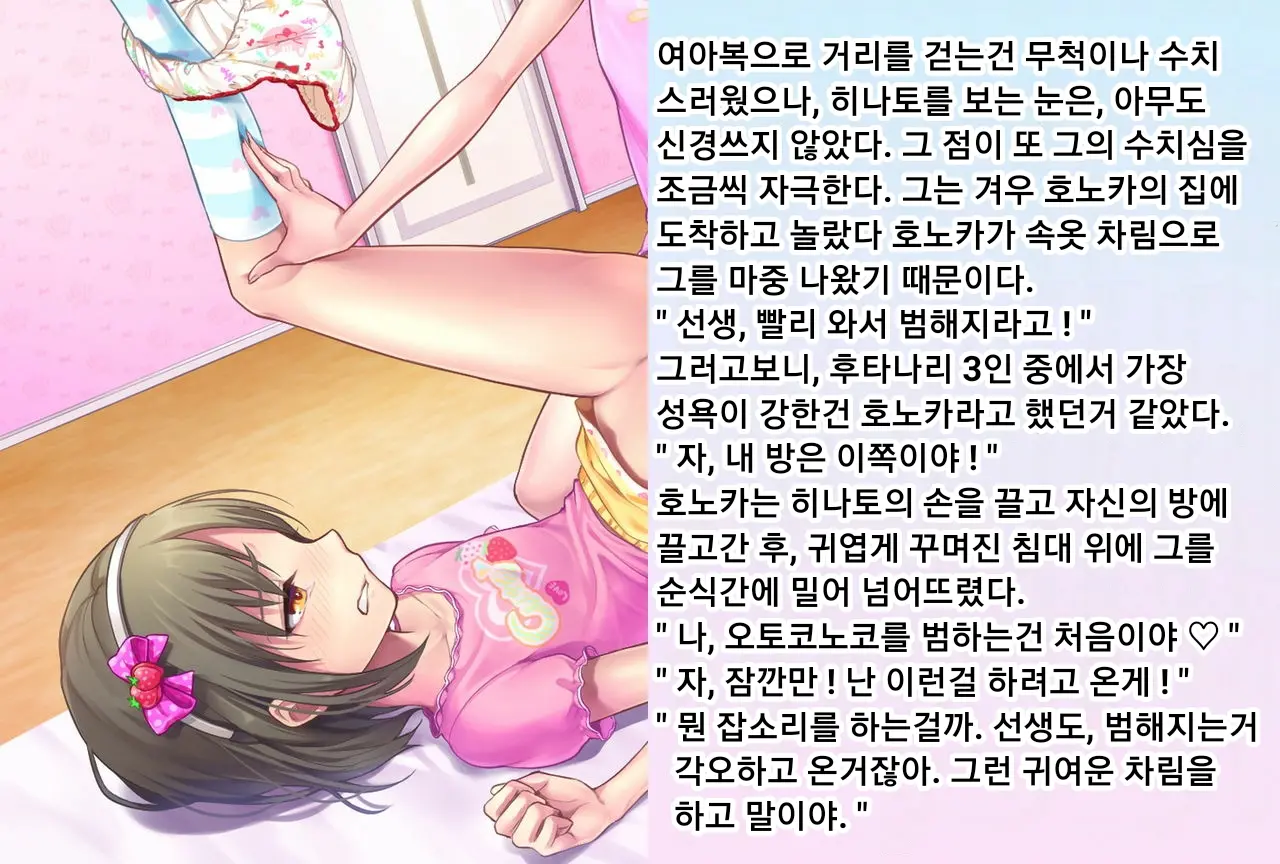 웹툰 이미지 42
