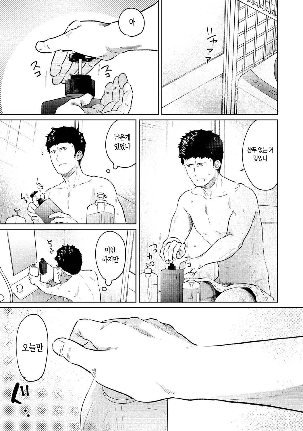 웹툰 이미지 371
