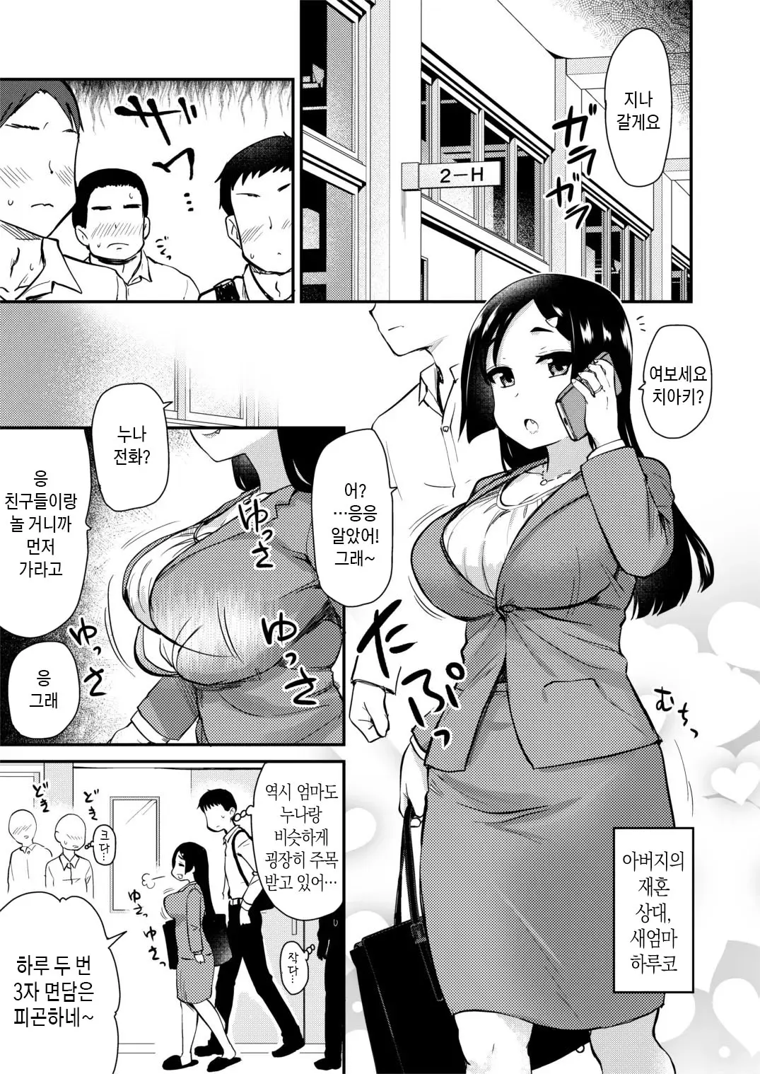 웹툰 이미지 4